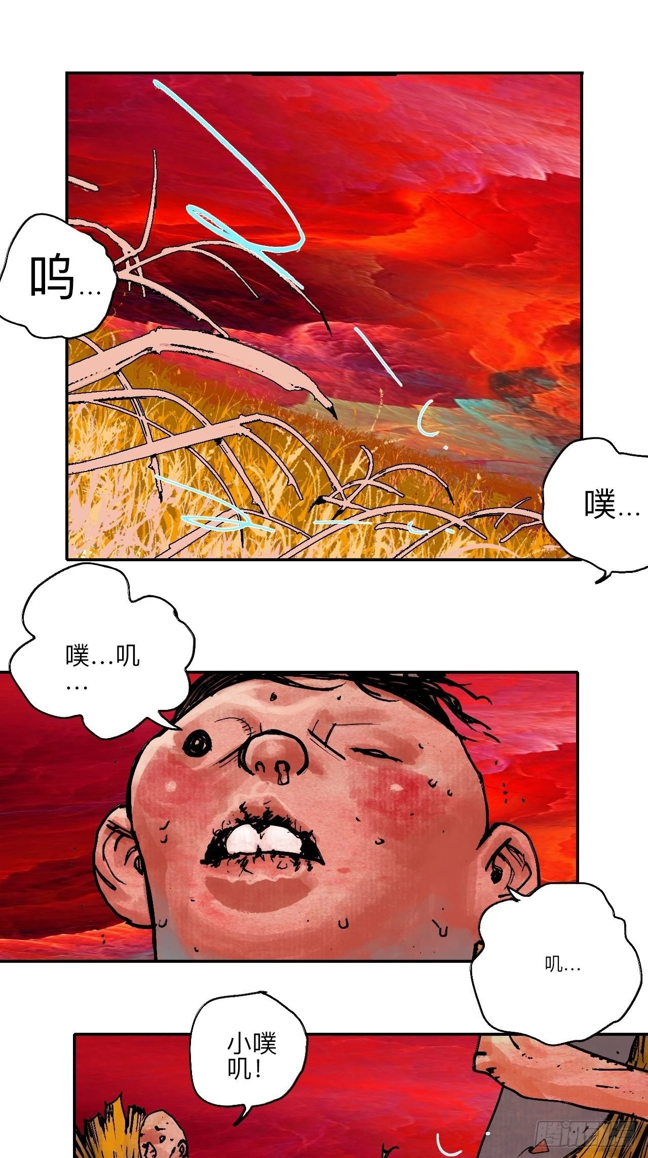 陆拾肆·大典之前1