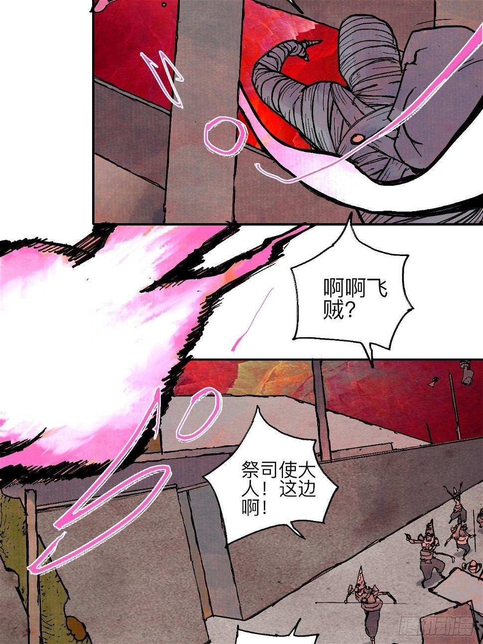 肆拾肆·没完了是吧5