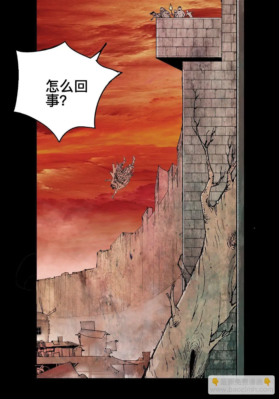 壹·未竟之约26