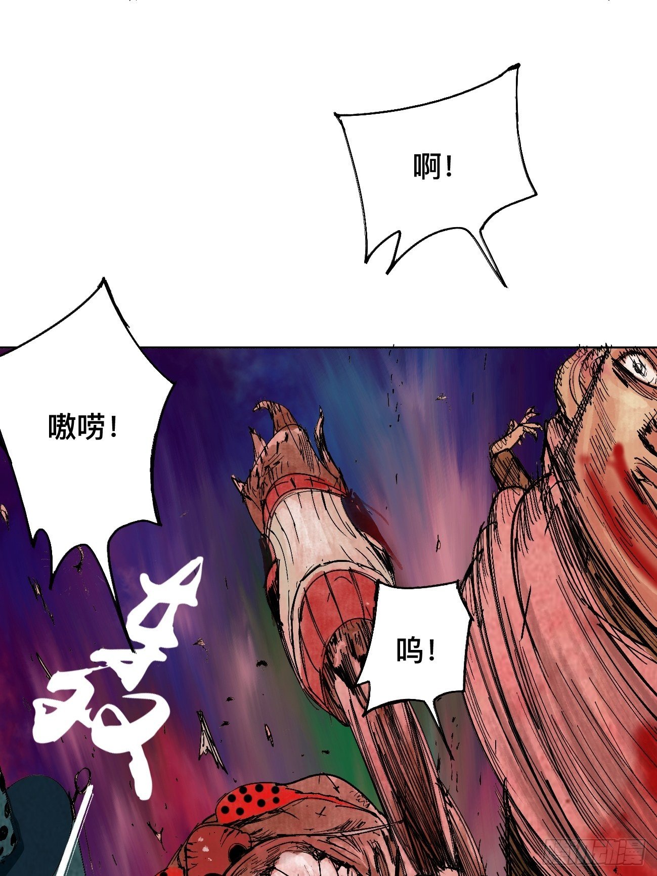 伍·再也不见20