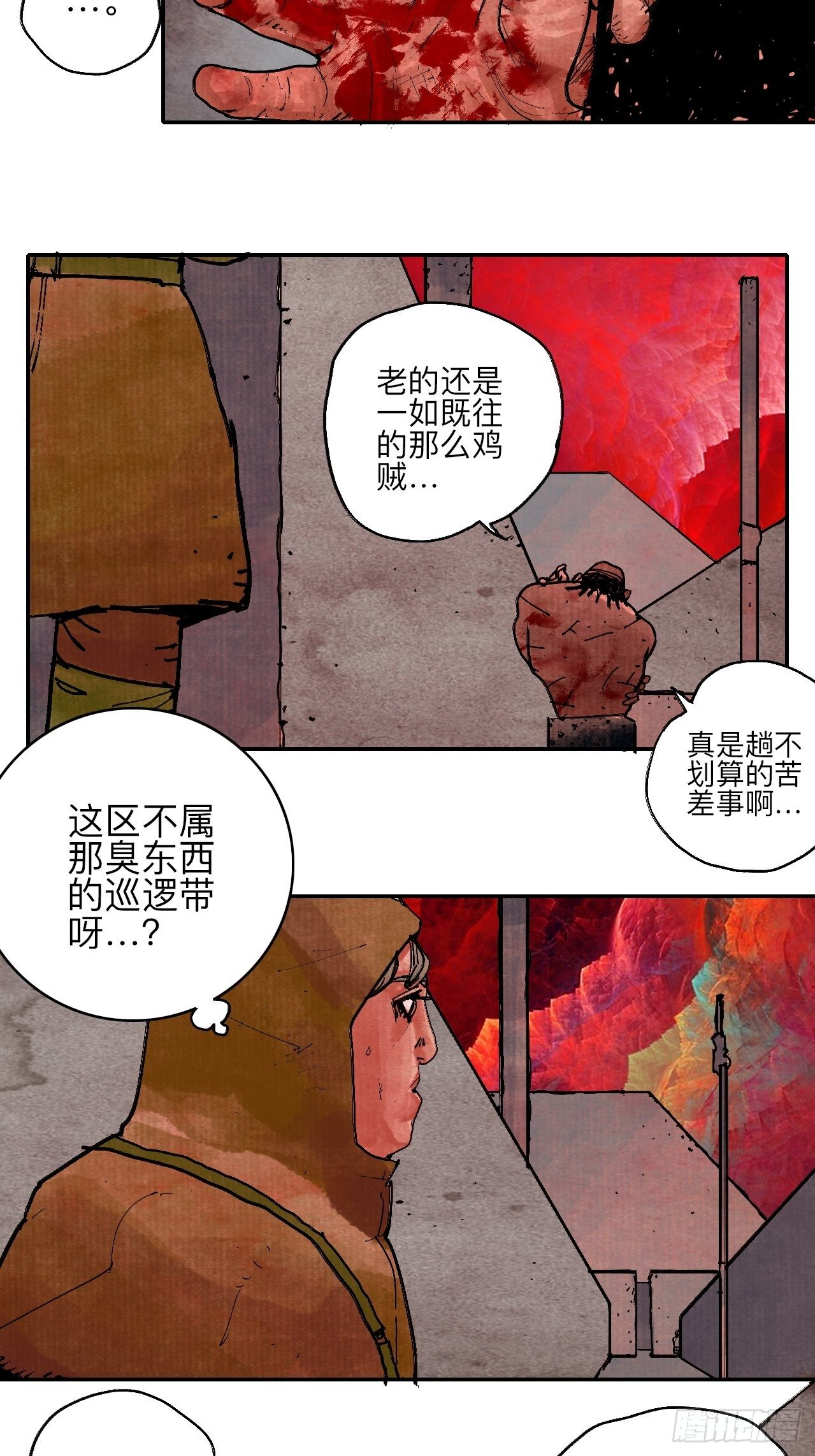 肆拾伍·完了完了完了3