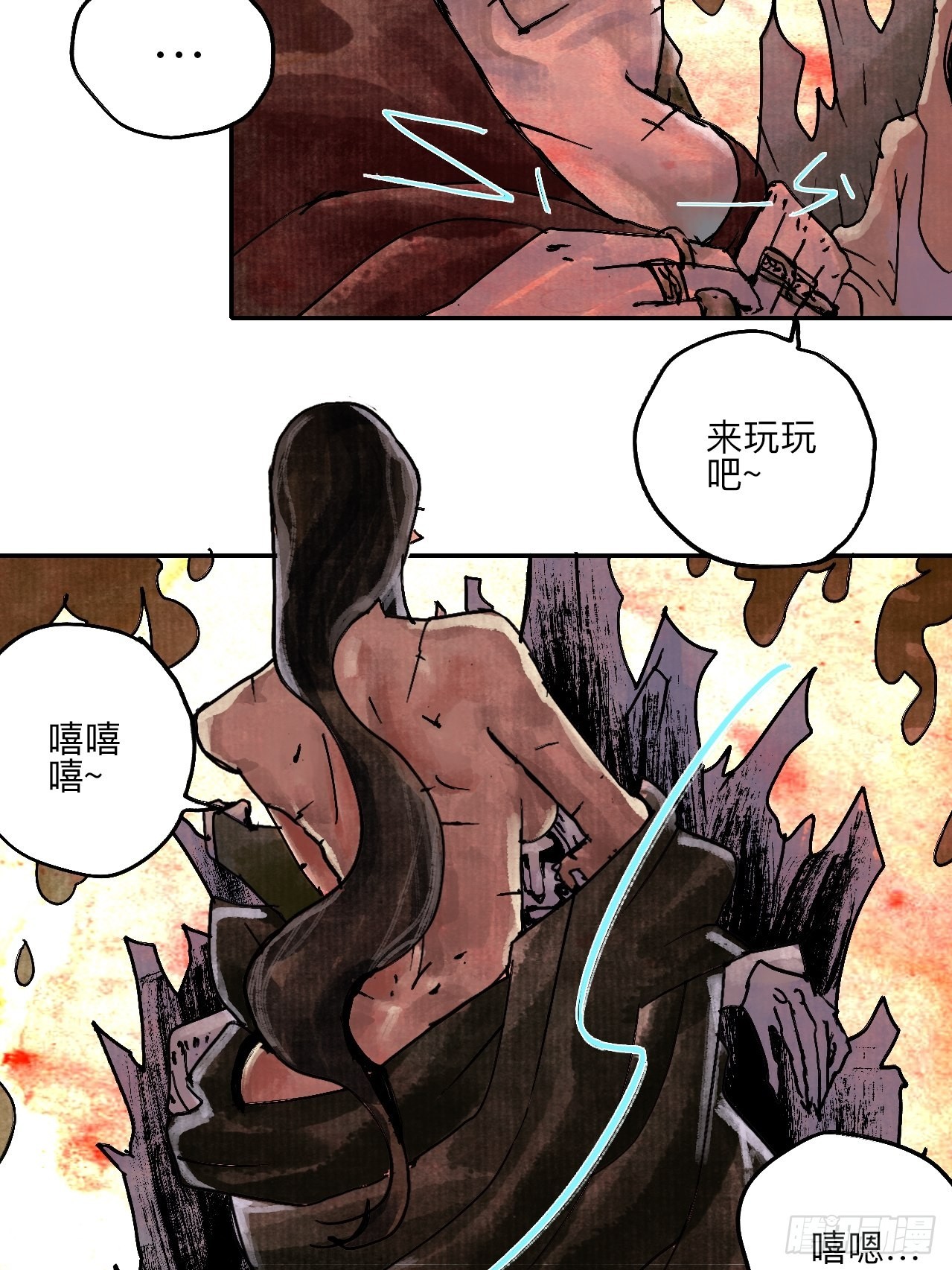 陆拾贰·上头47