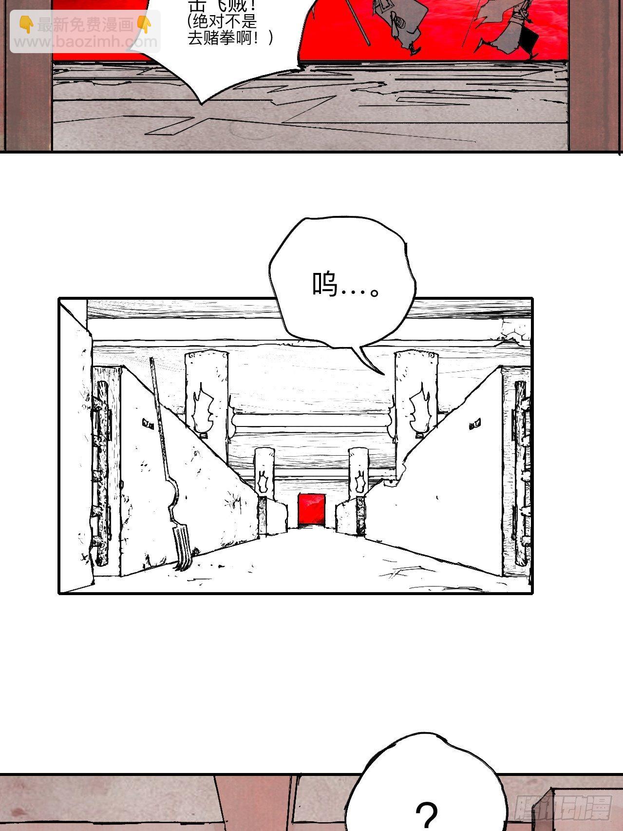 叁拾叁·这把赌对了23