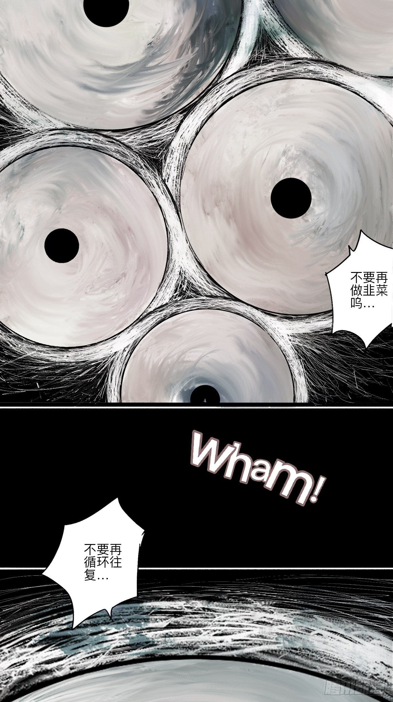 贰拾伍·都是傻瓜4