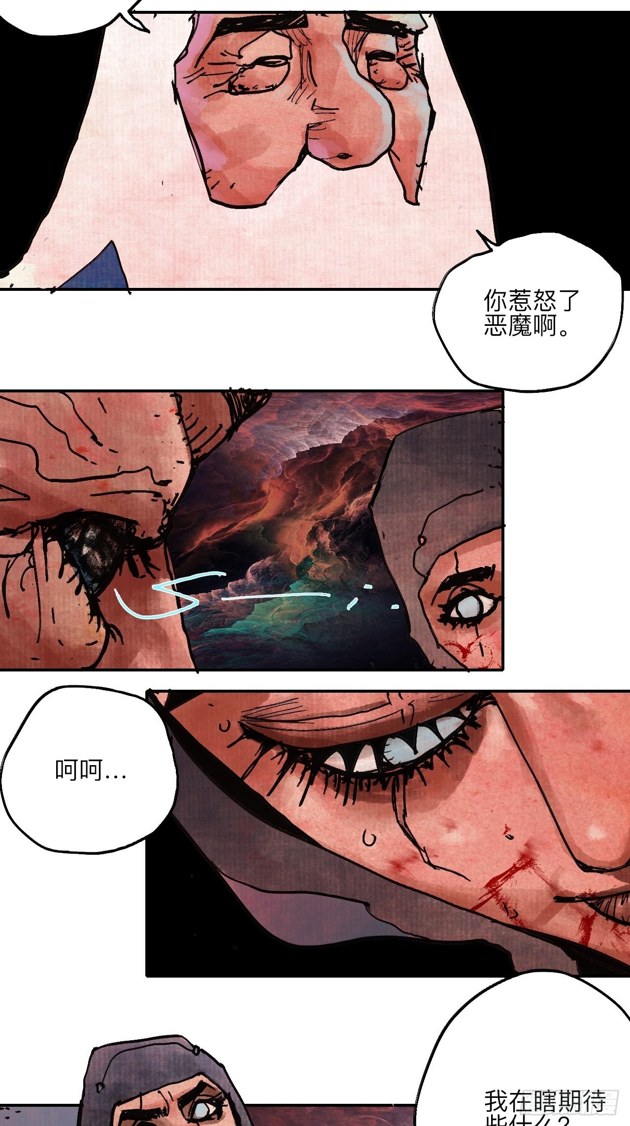 伍拾肆·业公62