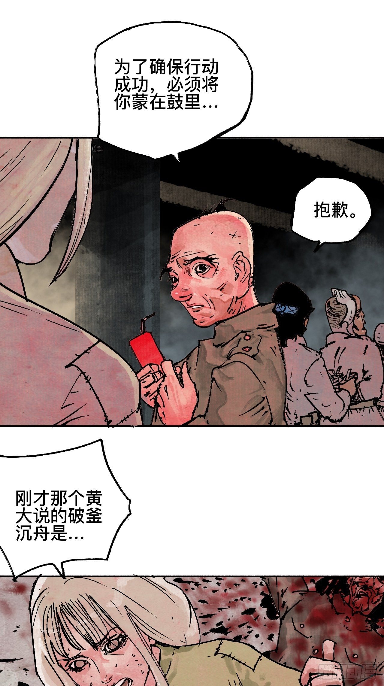 拾伍·一起嗨上天罢53