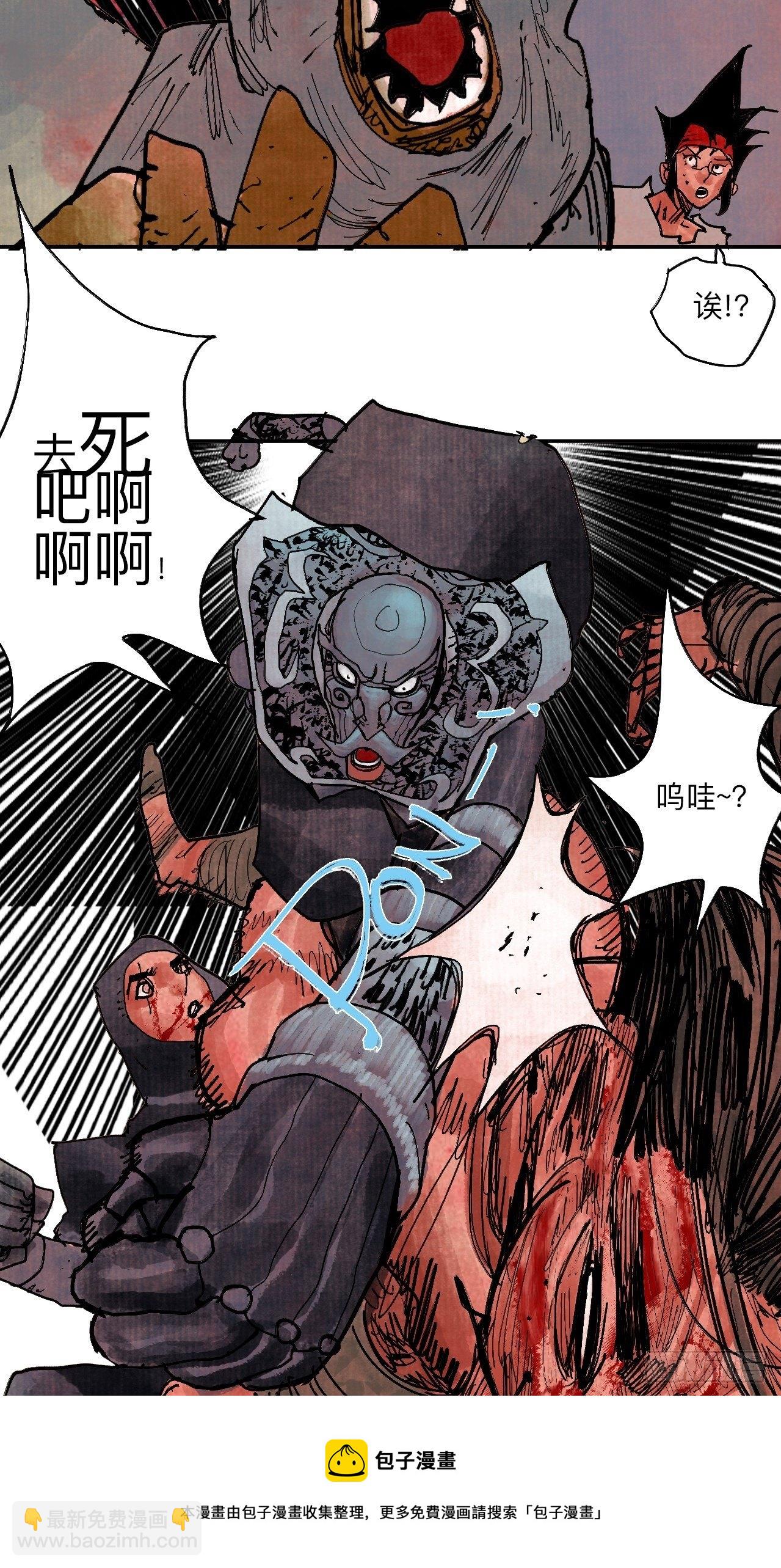 伍拾·都是笨蛋44