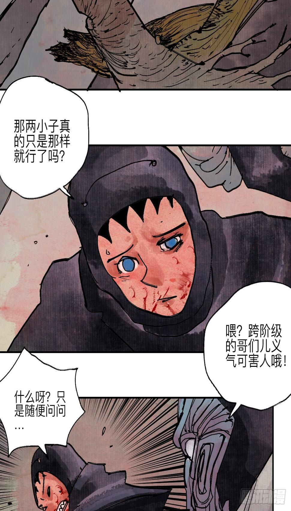 伍拾陆·惩罚与长大42