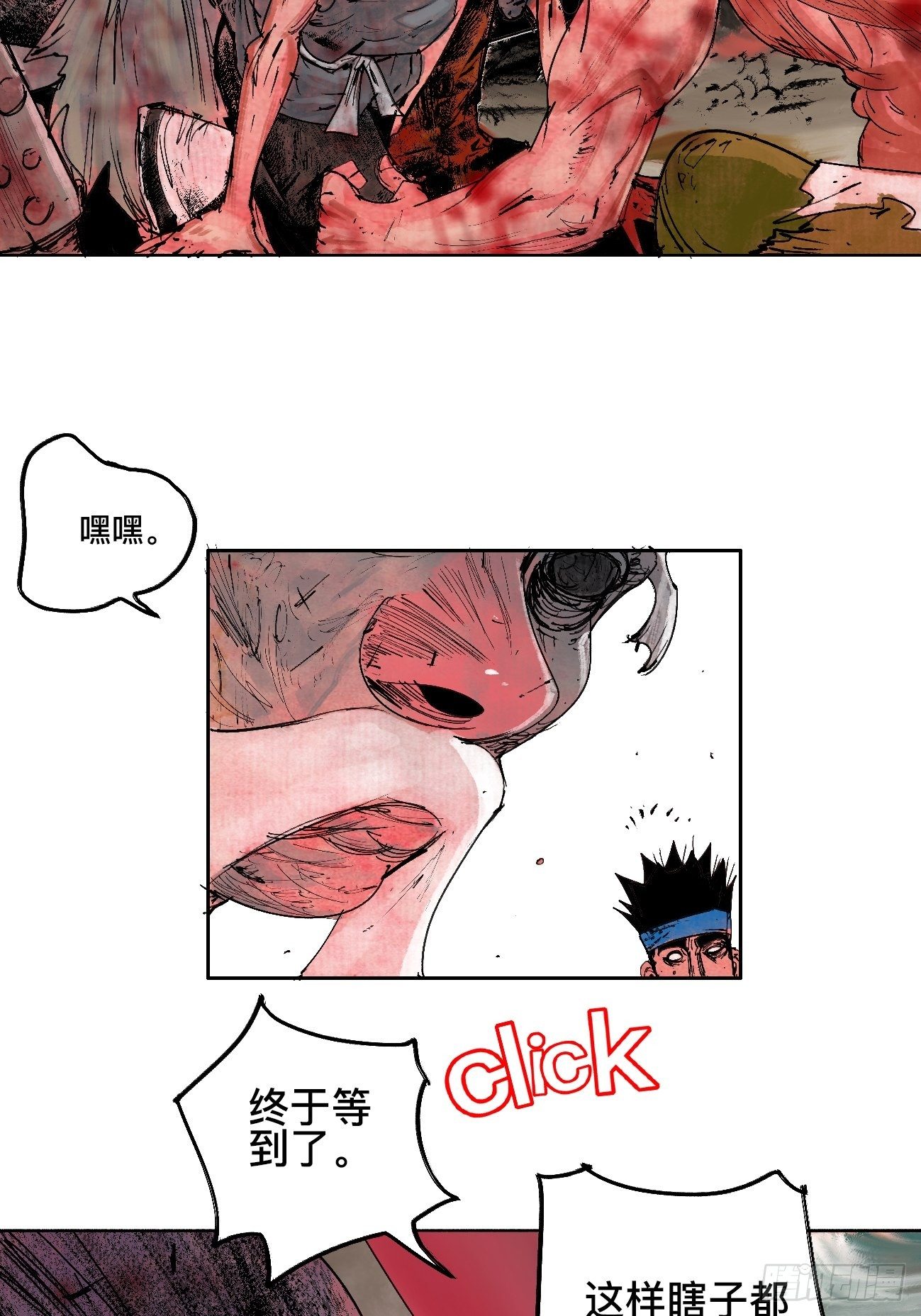 拾壹·弱者的泪惹笑的罪37