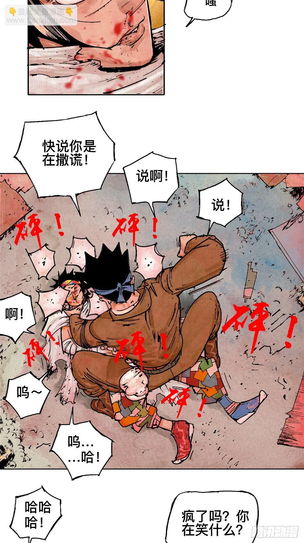 壹·未竟之约46