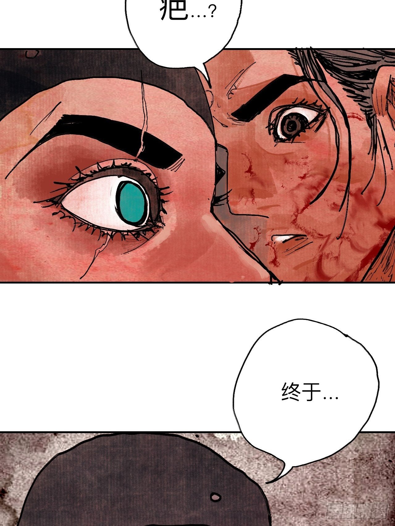 肆拾贰·你都记起来了？57