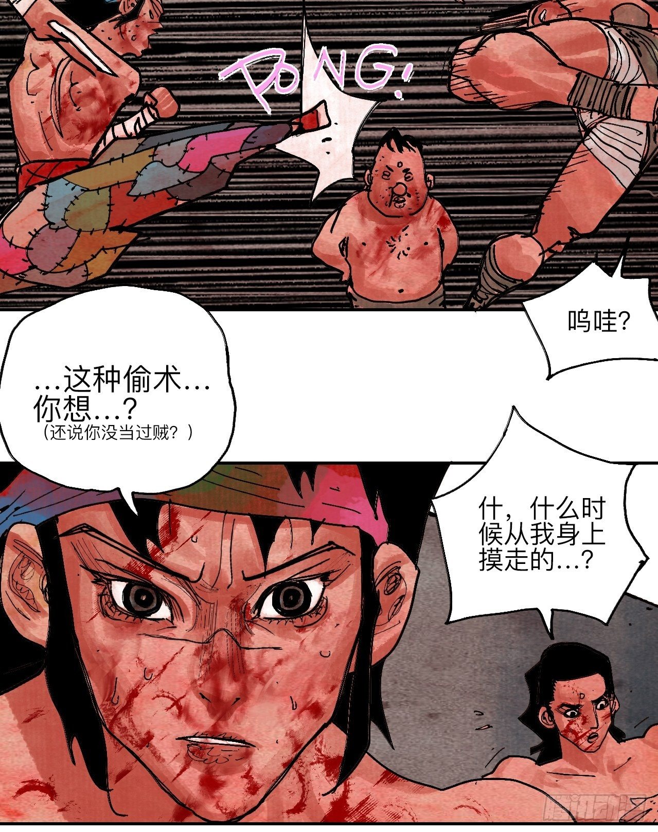 肆拾伍·完了完了完了62