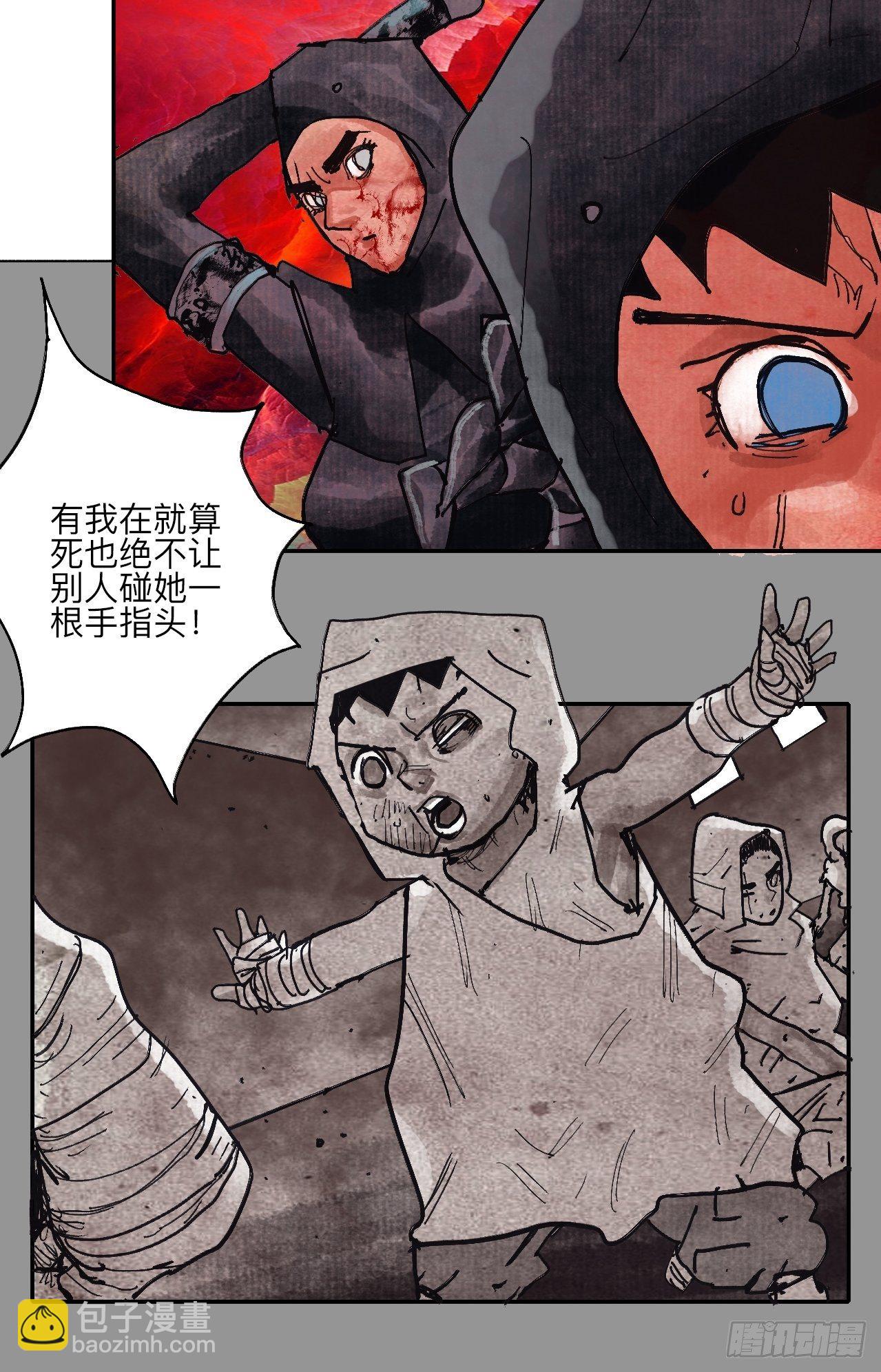 伍拾·都是笨蛋74