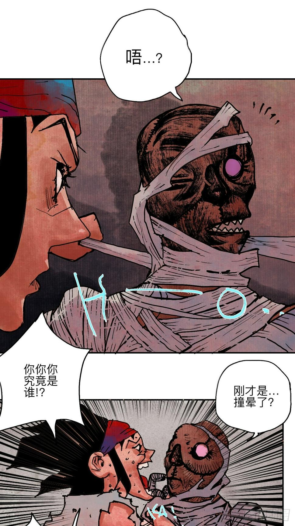 伍拾叁·恶魔4
