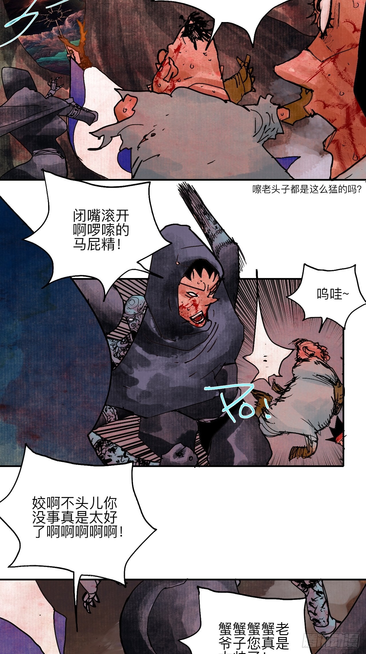 伍拾肆·业公36