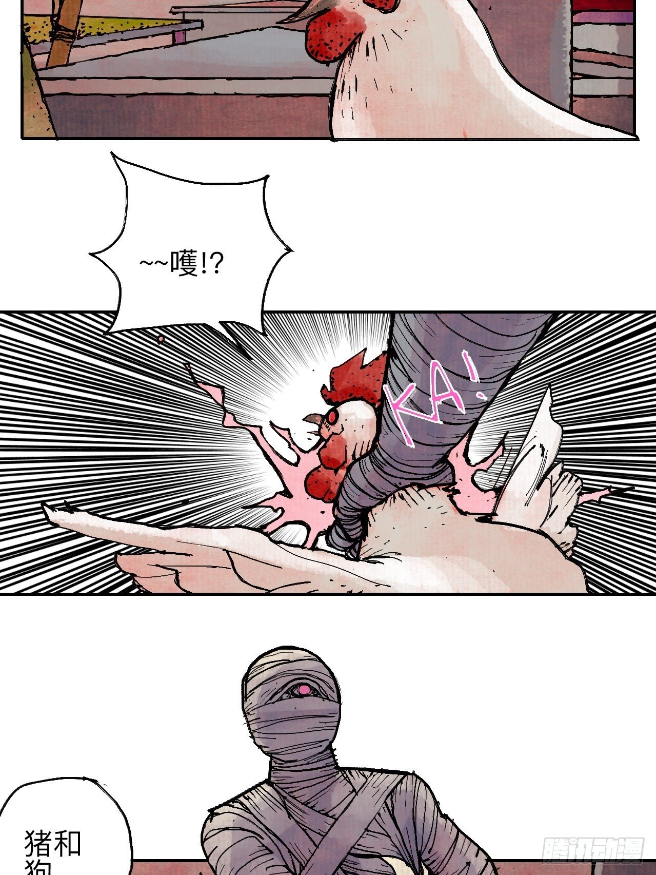 肆拾肆·没完了是吧2