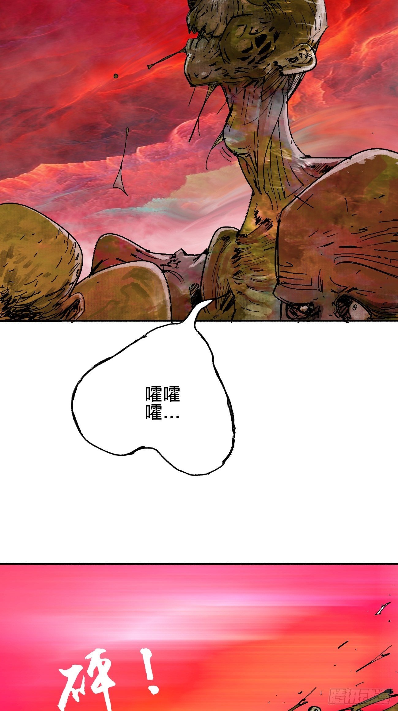 叁·神明2