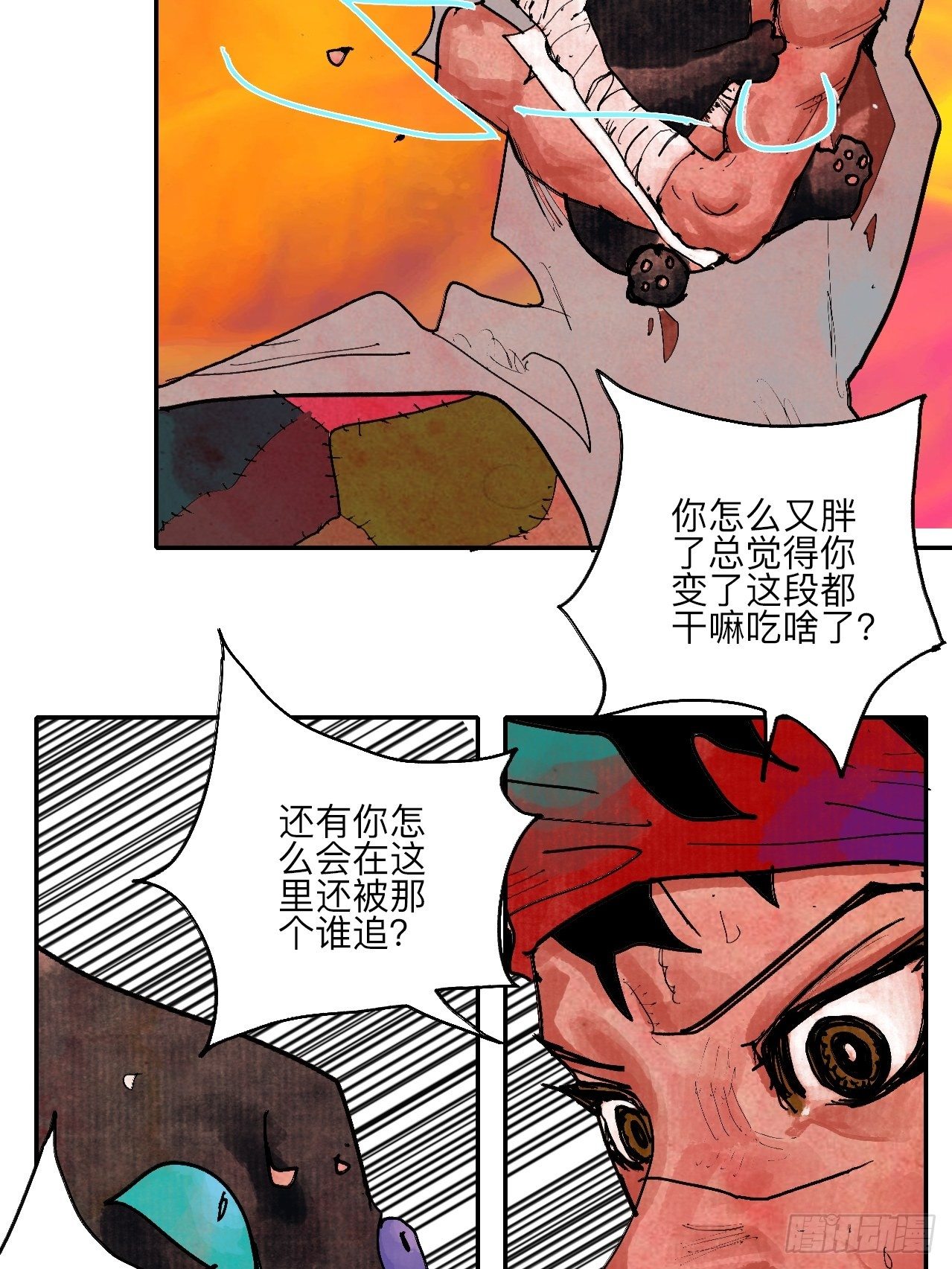 伍拾贰·绝禁死地与恶魔17