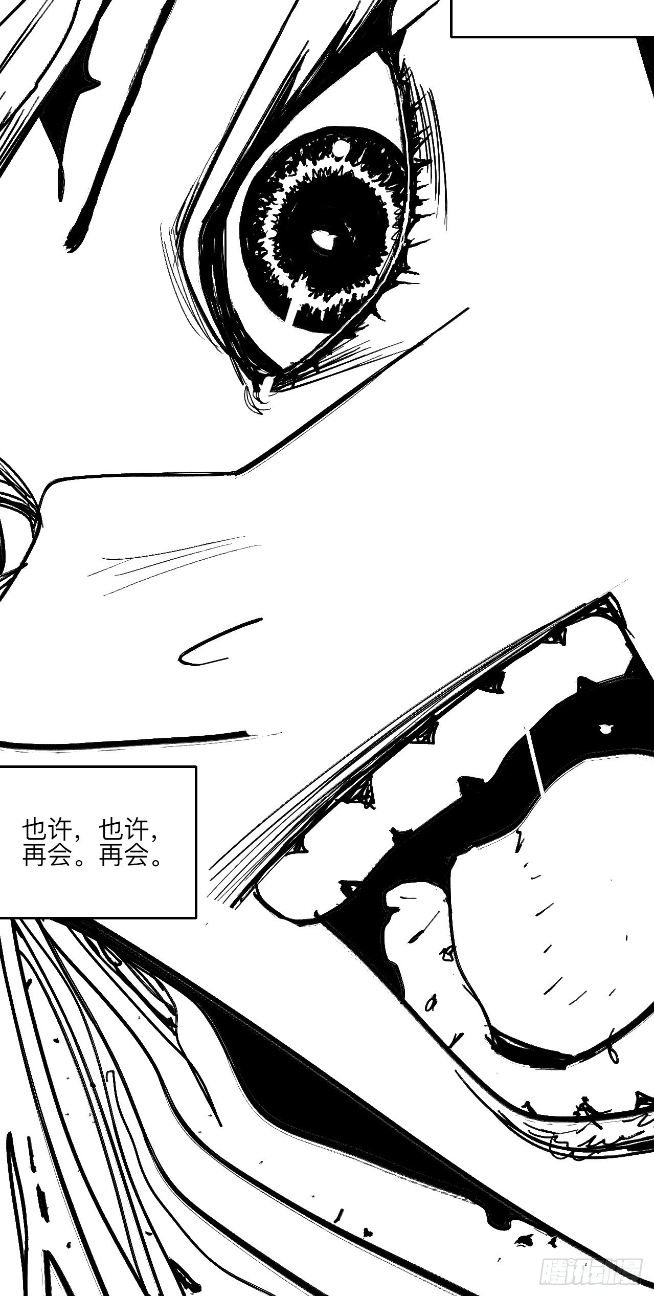 陆拾柒·喔了个小彩蛋28