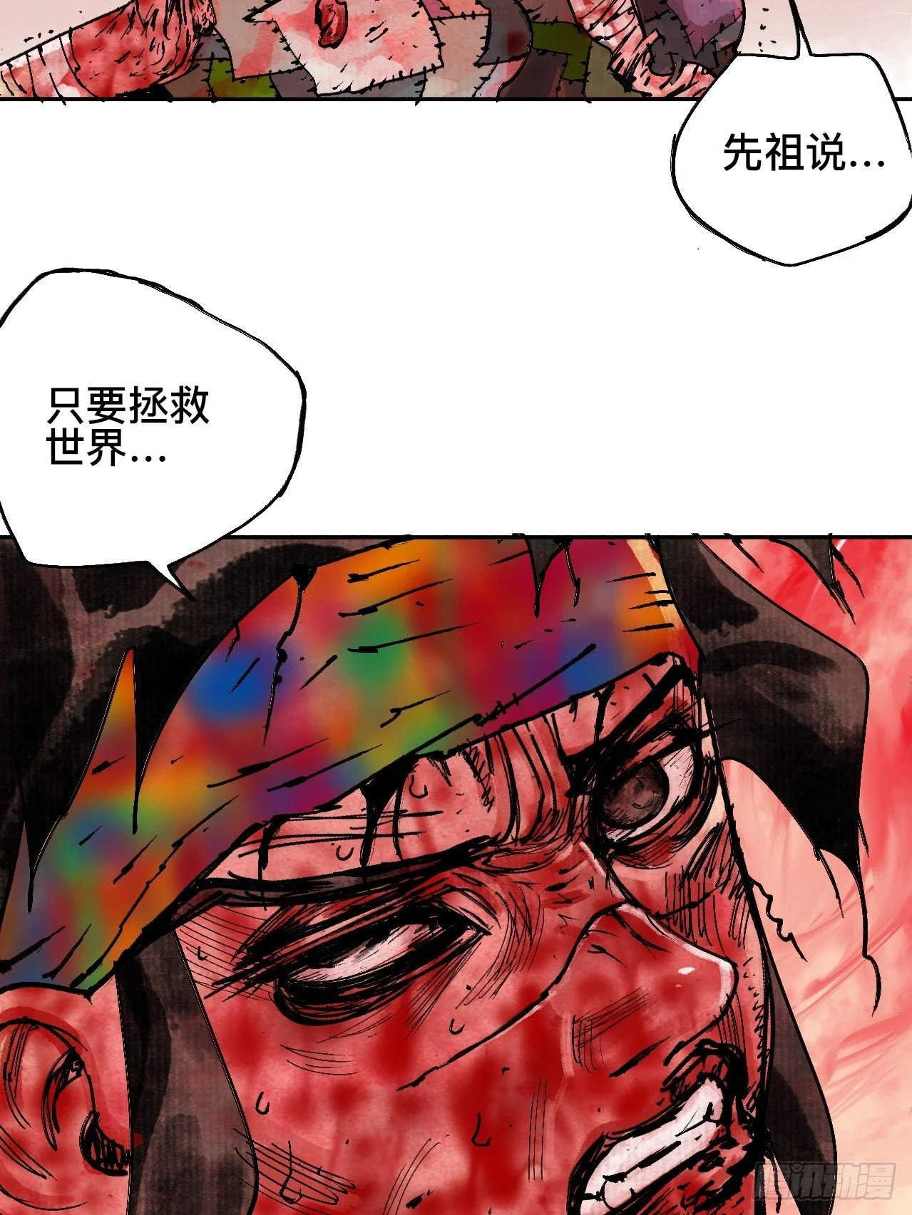 贰拾贰·原是故人来30