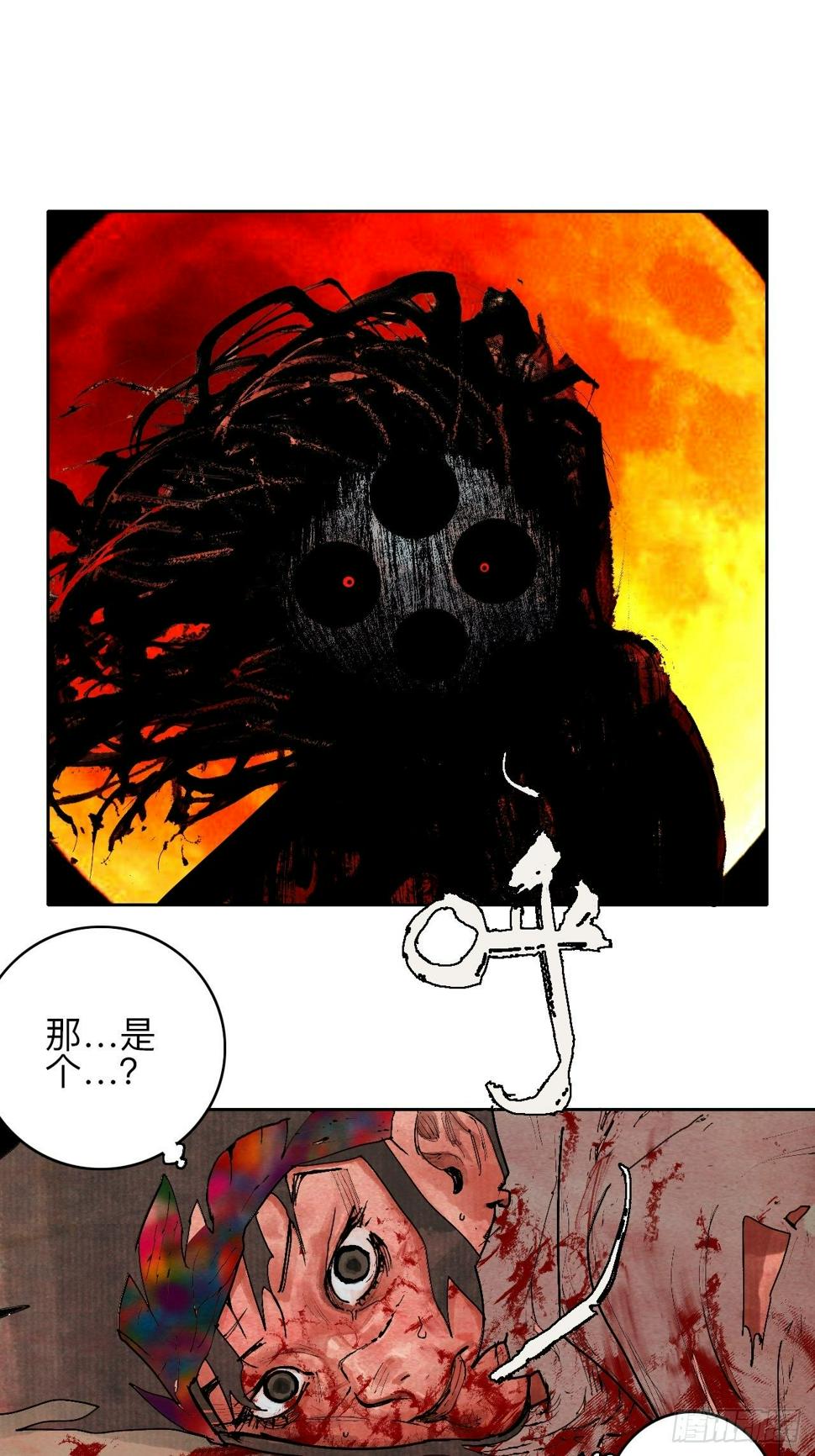 叁拾肆·自由啊我来了1