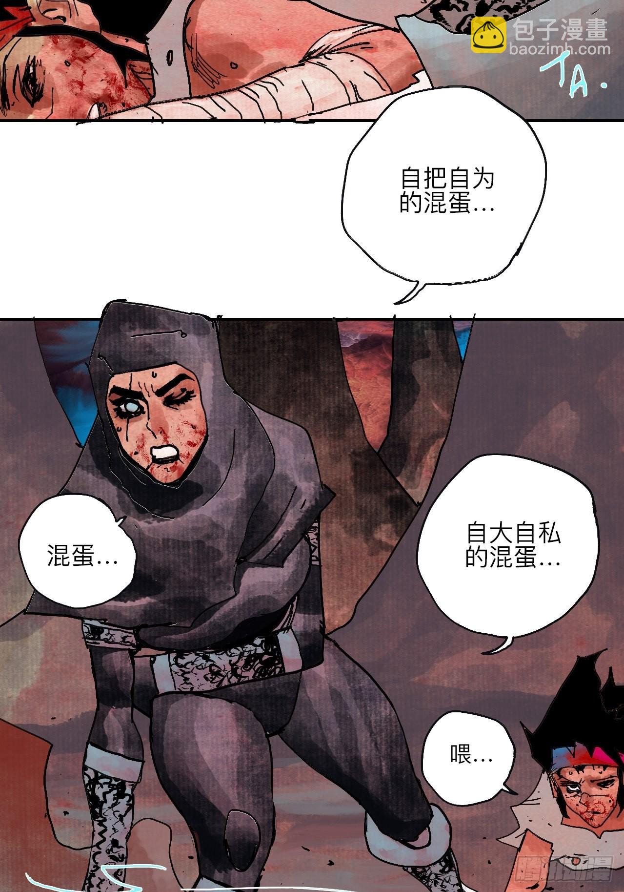 伍拾肆·业公11