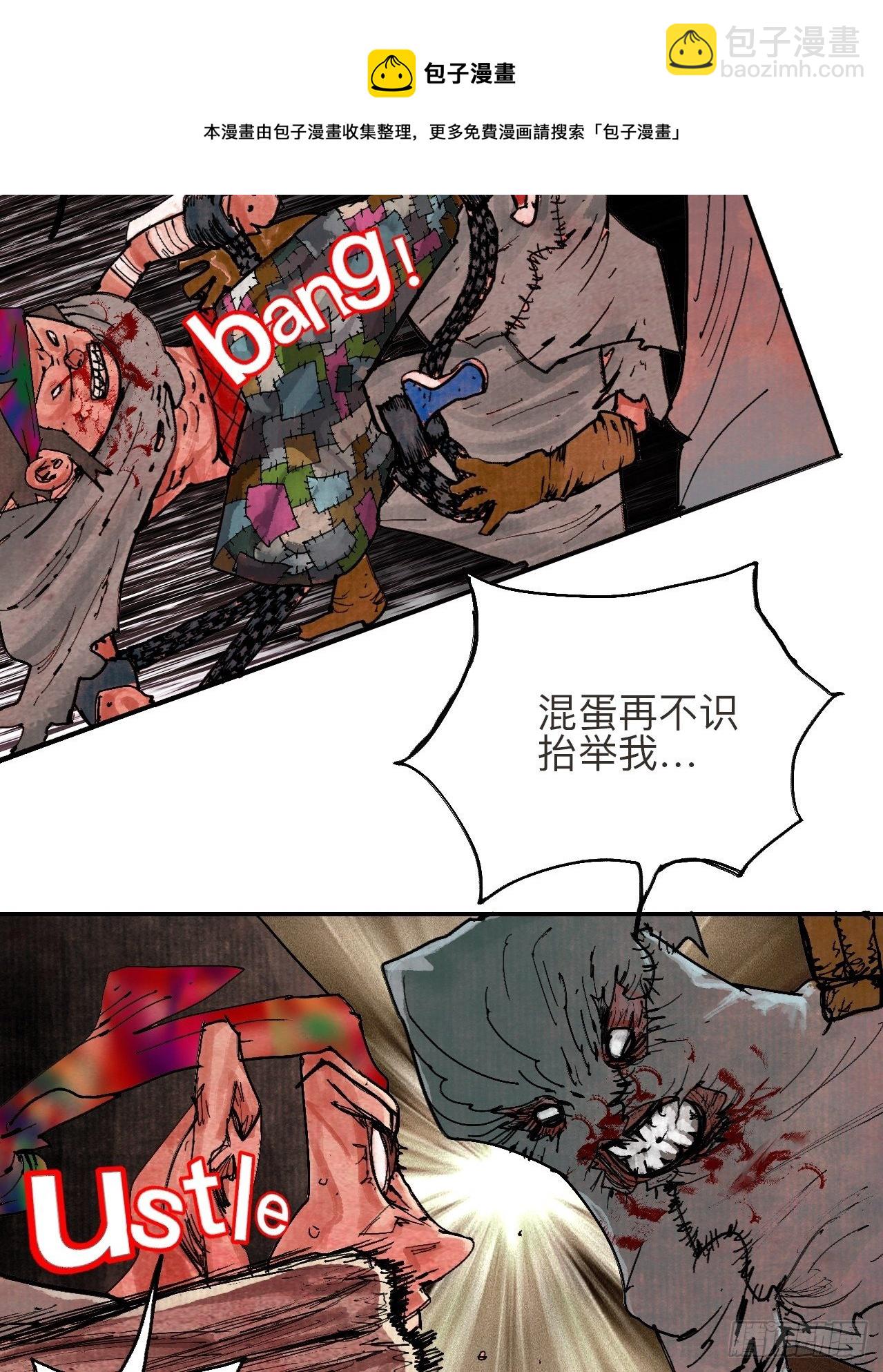 叁拾贰·一切都只是梦吗13