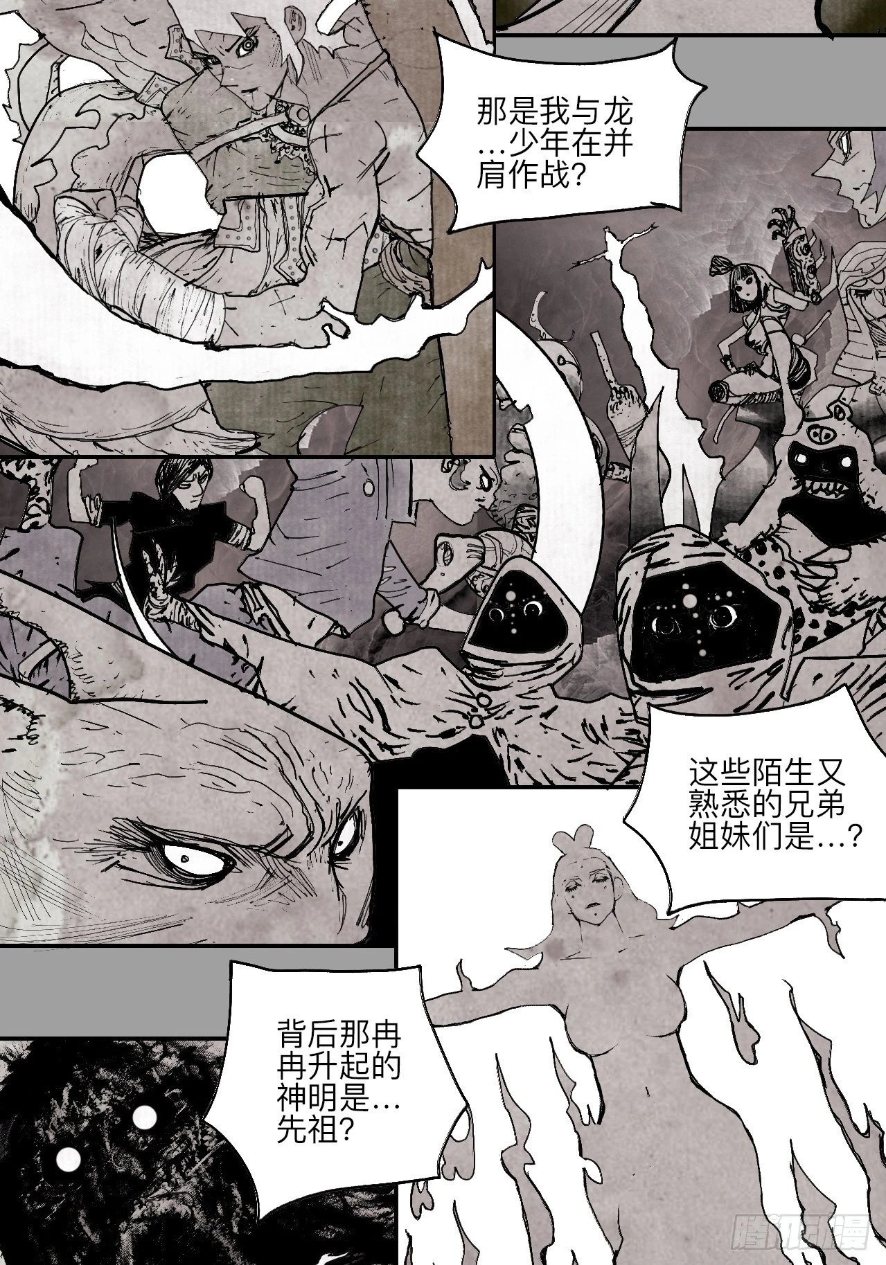 陆拾陆·有期再会34