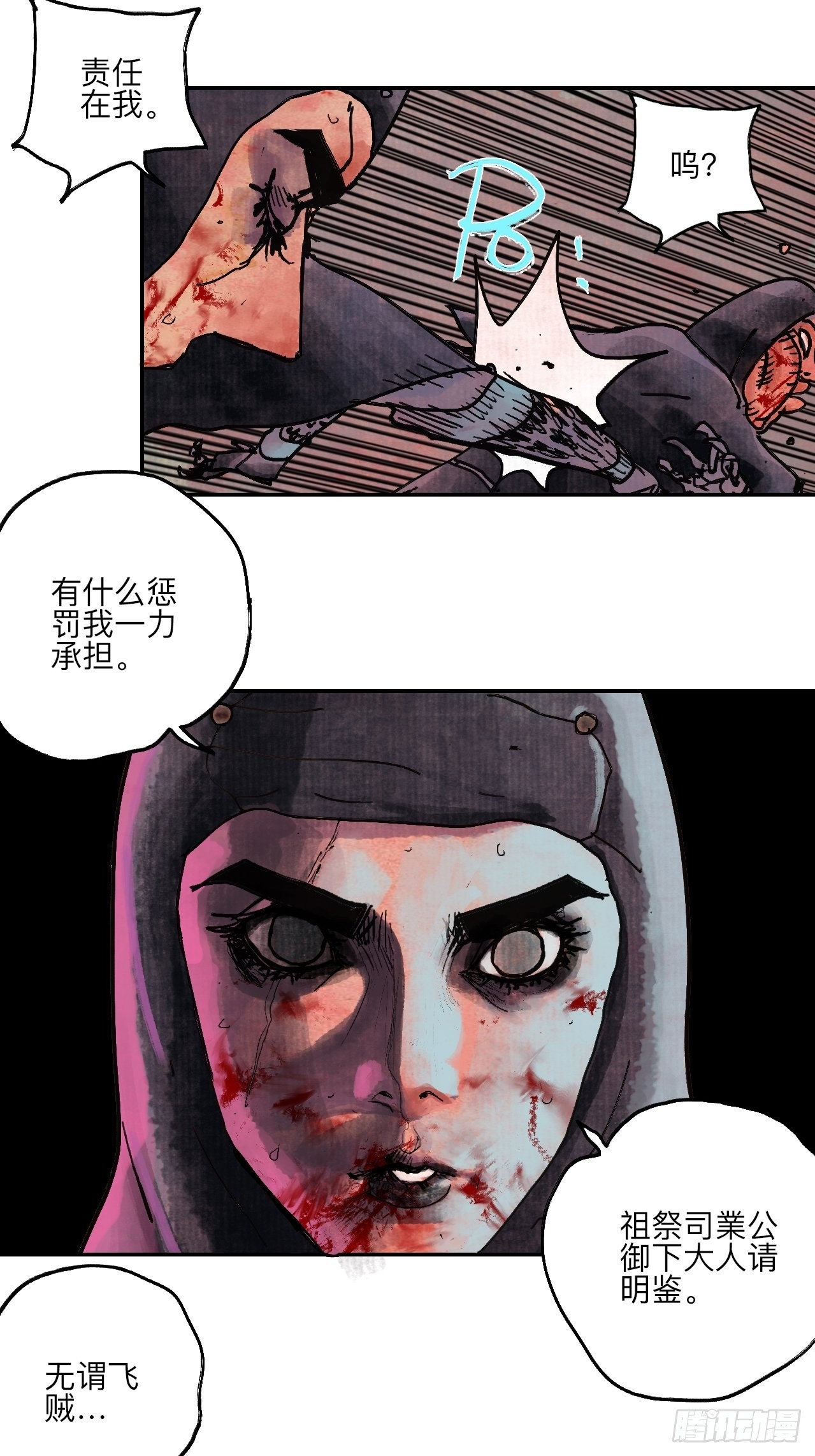 伍拾肆·业公61