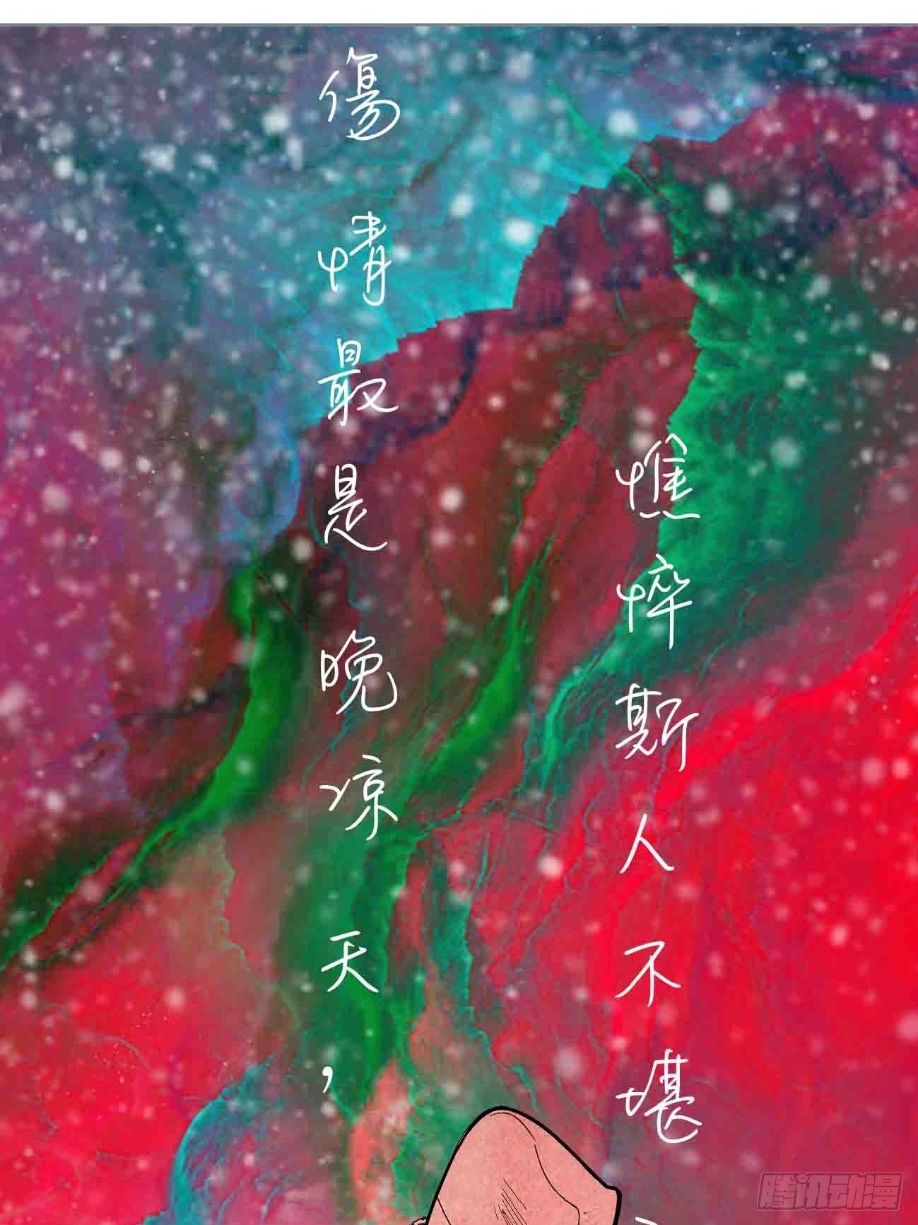 拾伍·一起嗨上天罢13