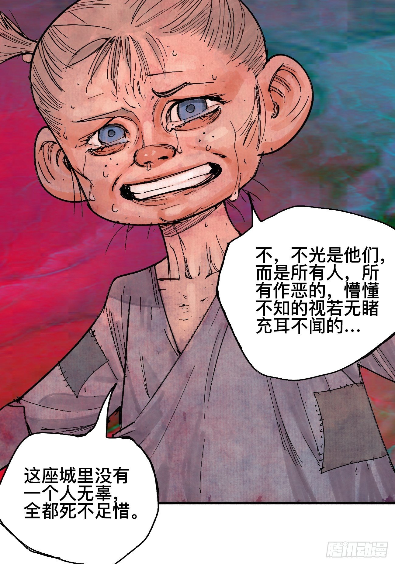 捌·为什么罪不可赦29
