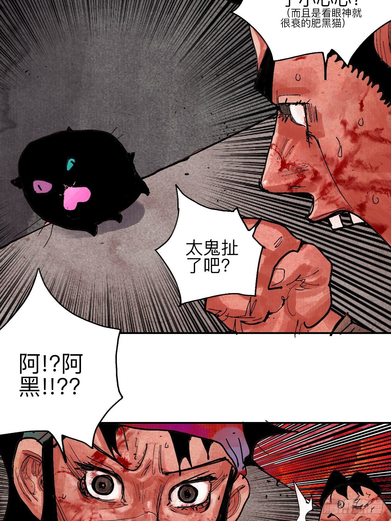 肆拾伍·完了完了完了67