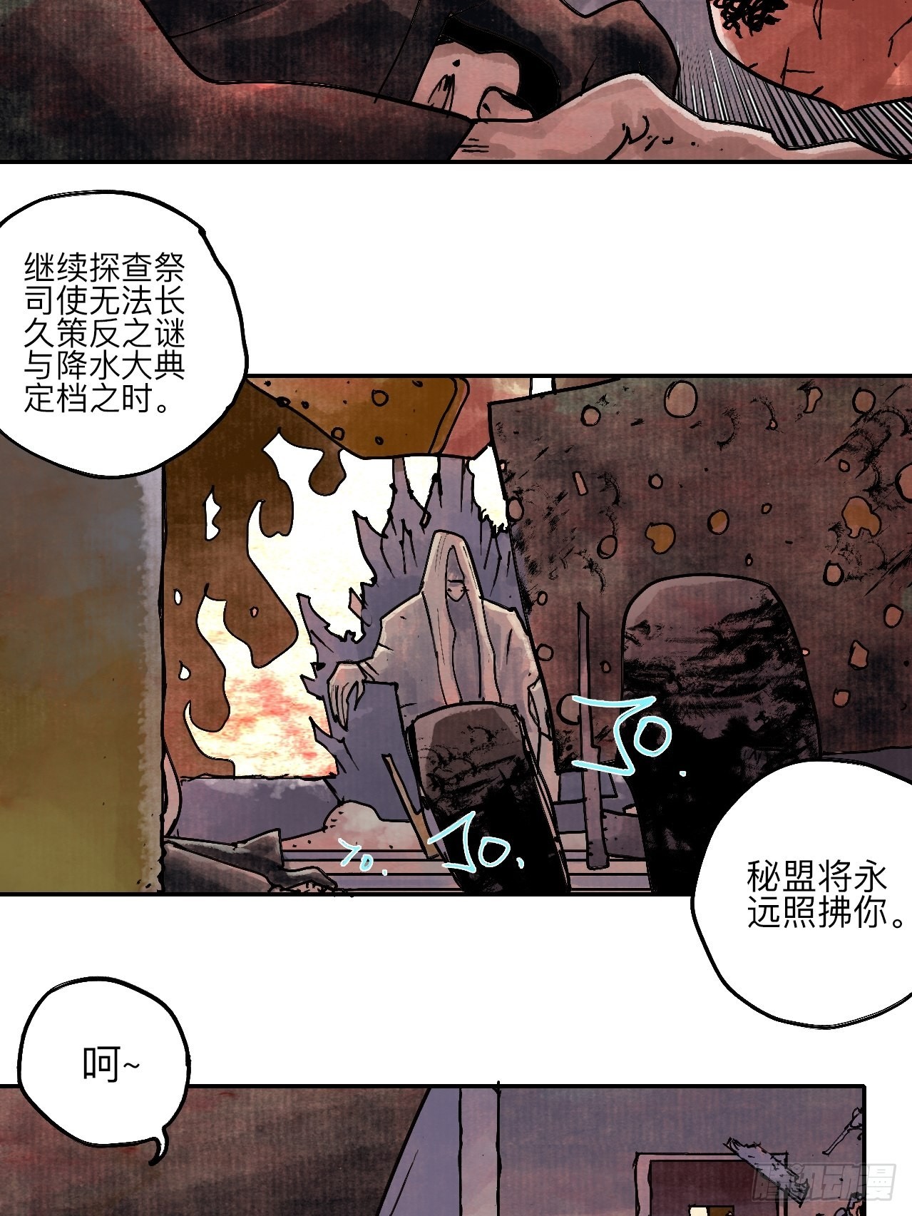 陆拾贰·上头44