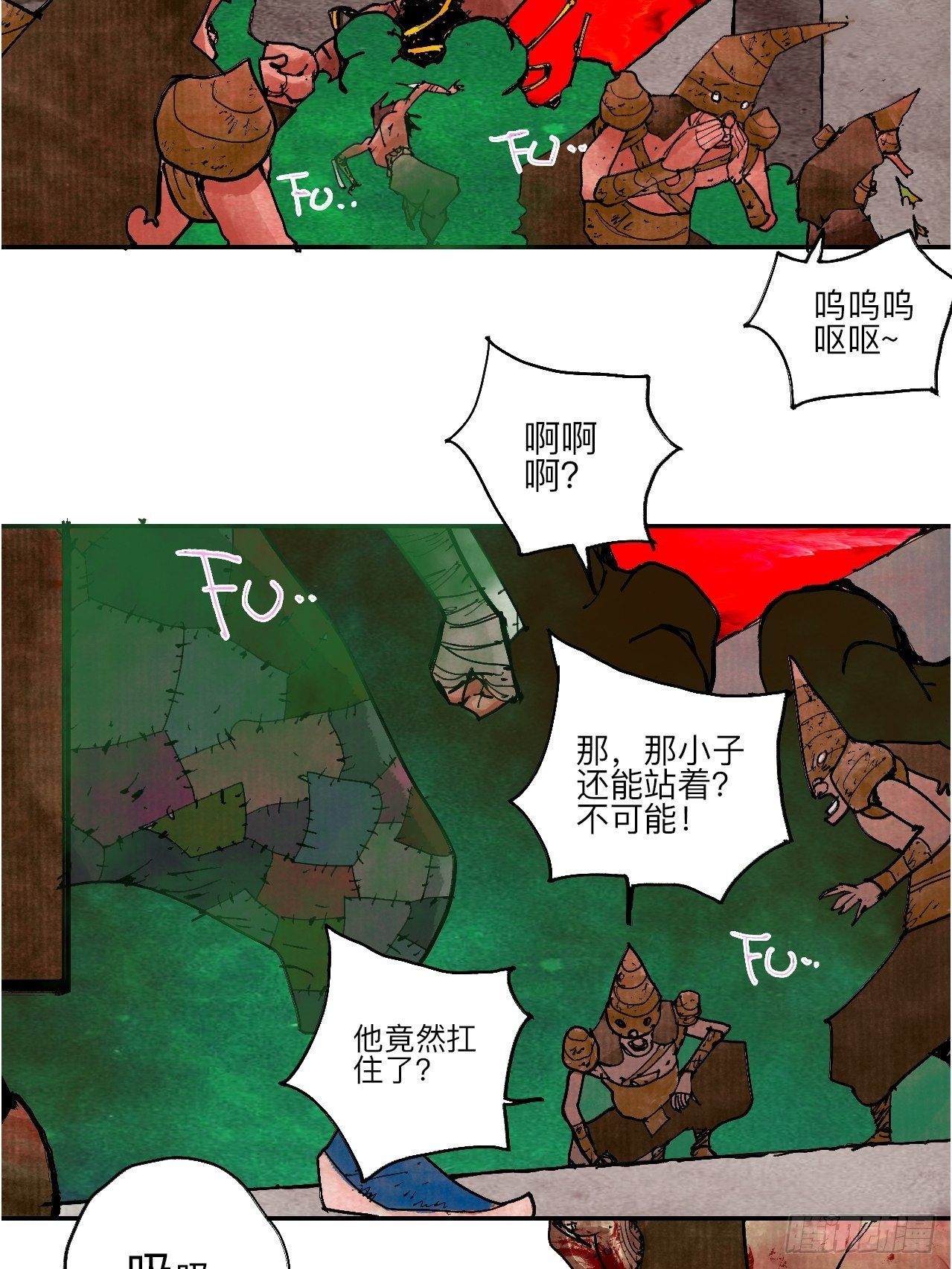 叁拾玖·你的玩具我的猎物21