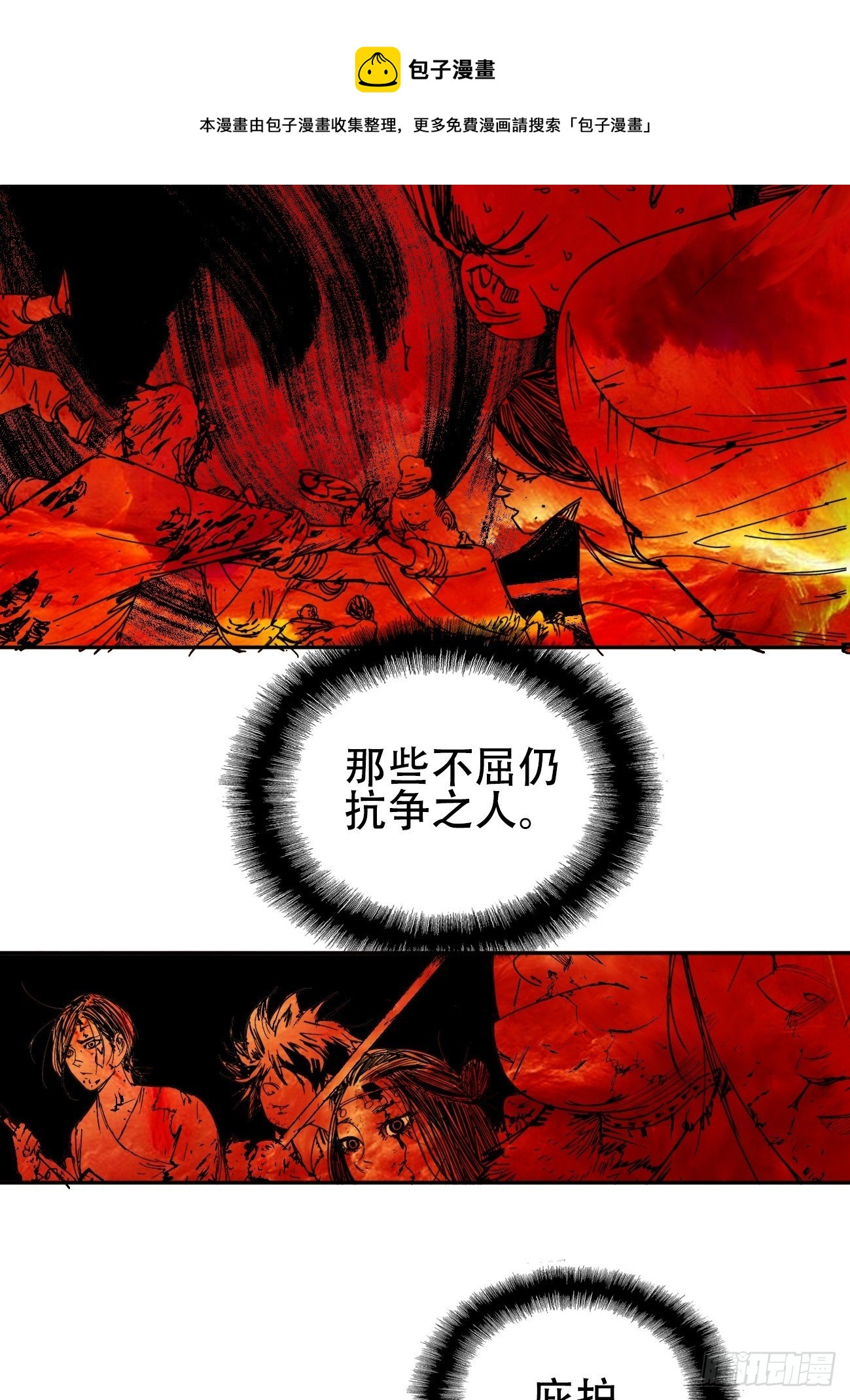 拾·保佑33