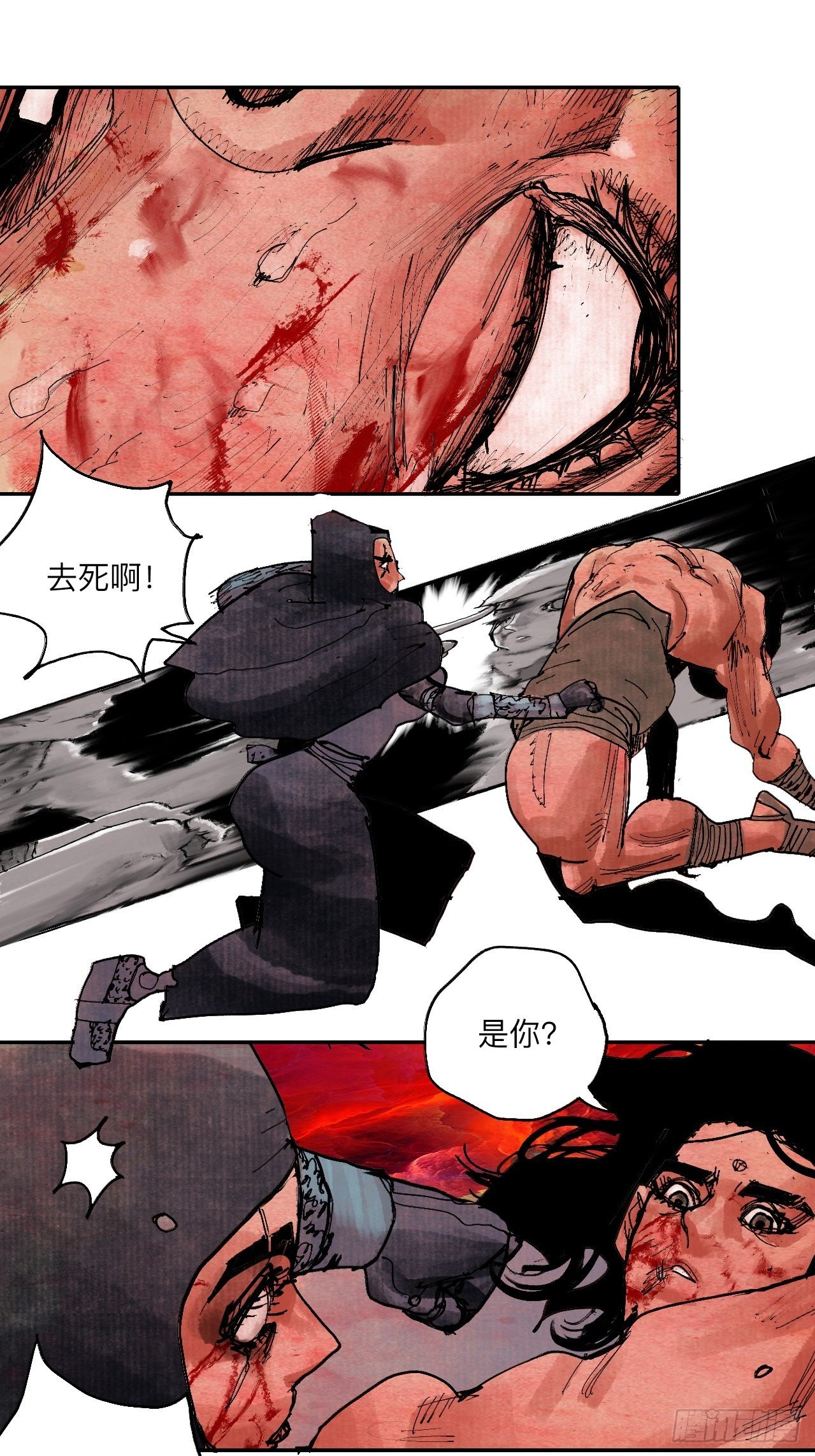 伍拾·都是笨蛋33