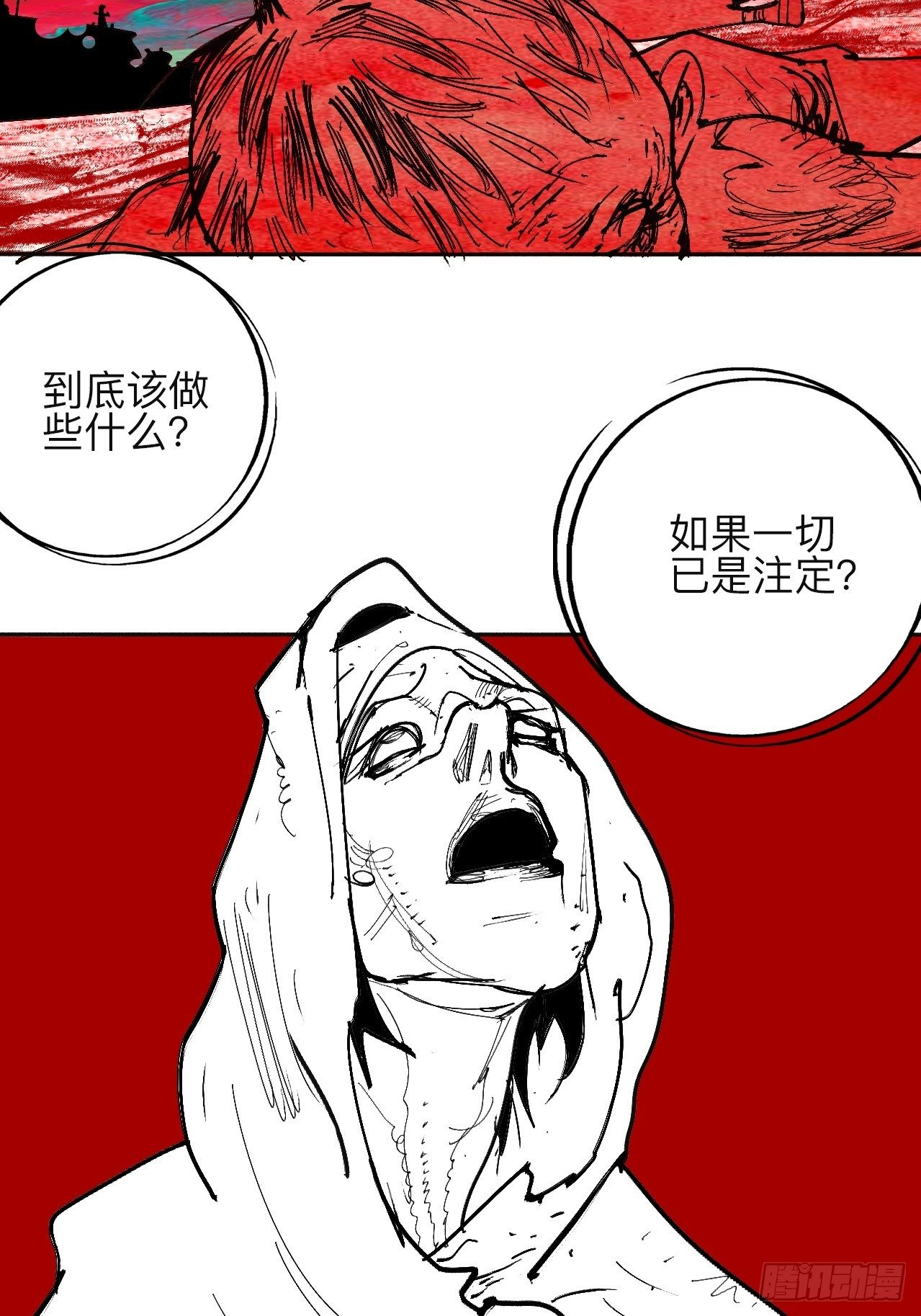 贰拾陆·注定认命20
