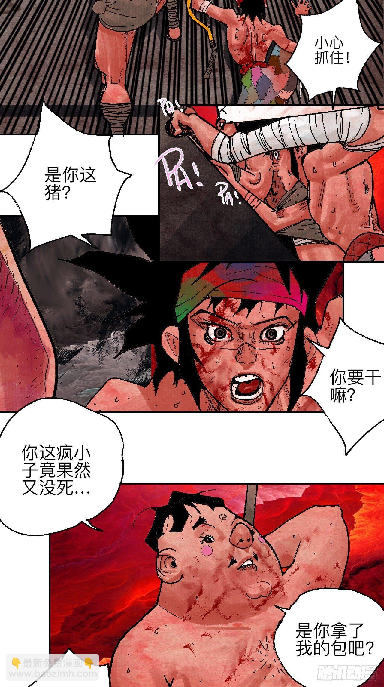 肆拾伍·完了完了完了39