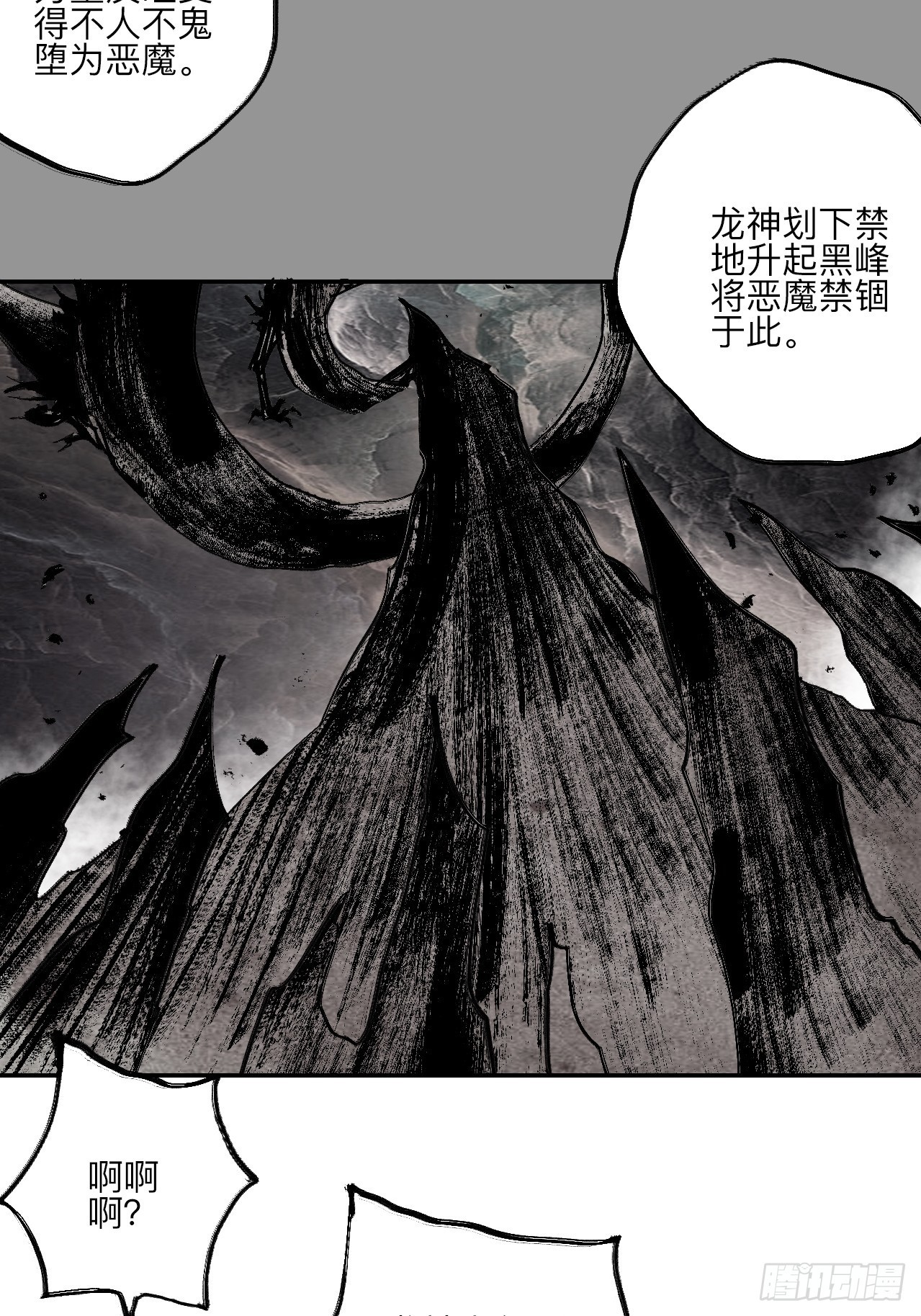 伍拾伍·我的父亲24