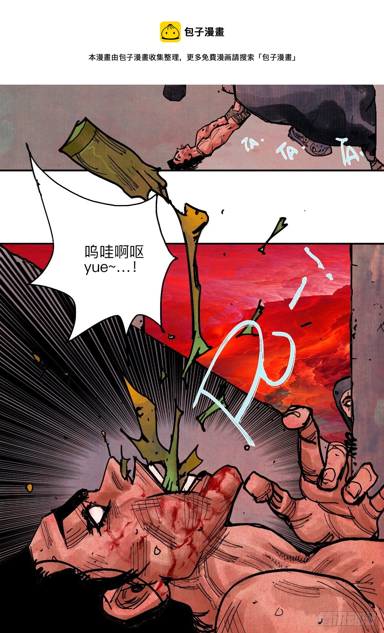 伍拾·都是笨蛋52