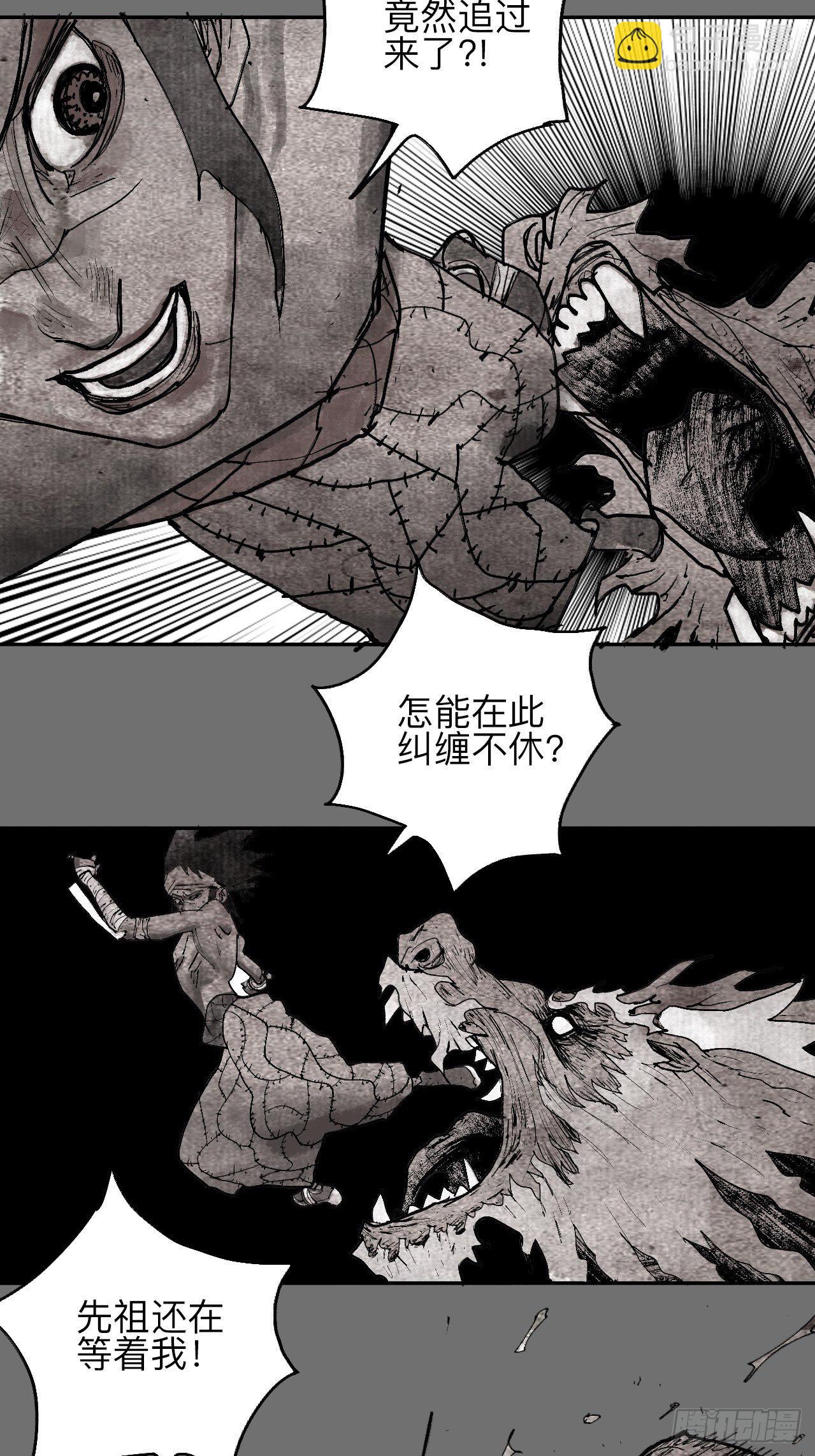 肆拾肆·没完了是吧22