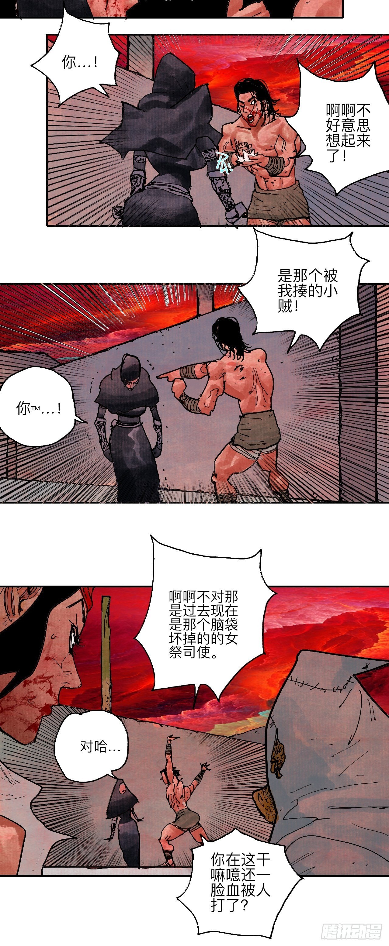 伍拾·都是笨蛋22