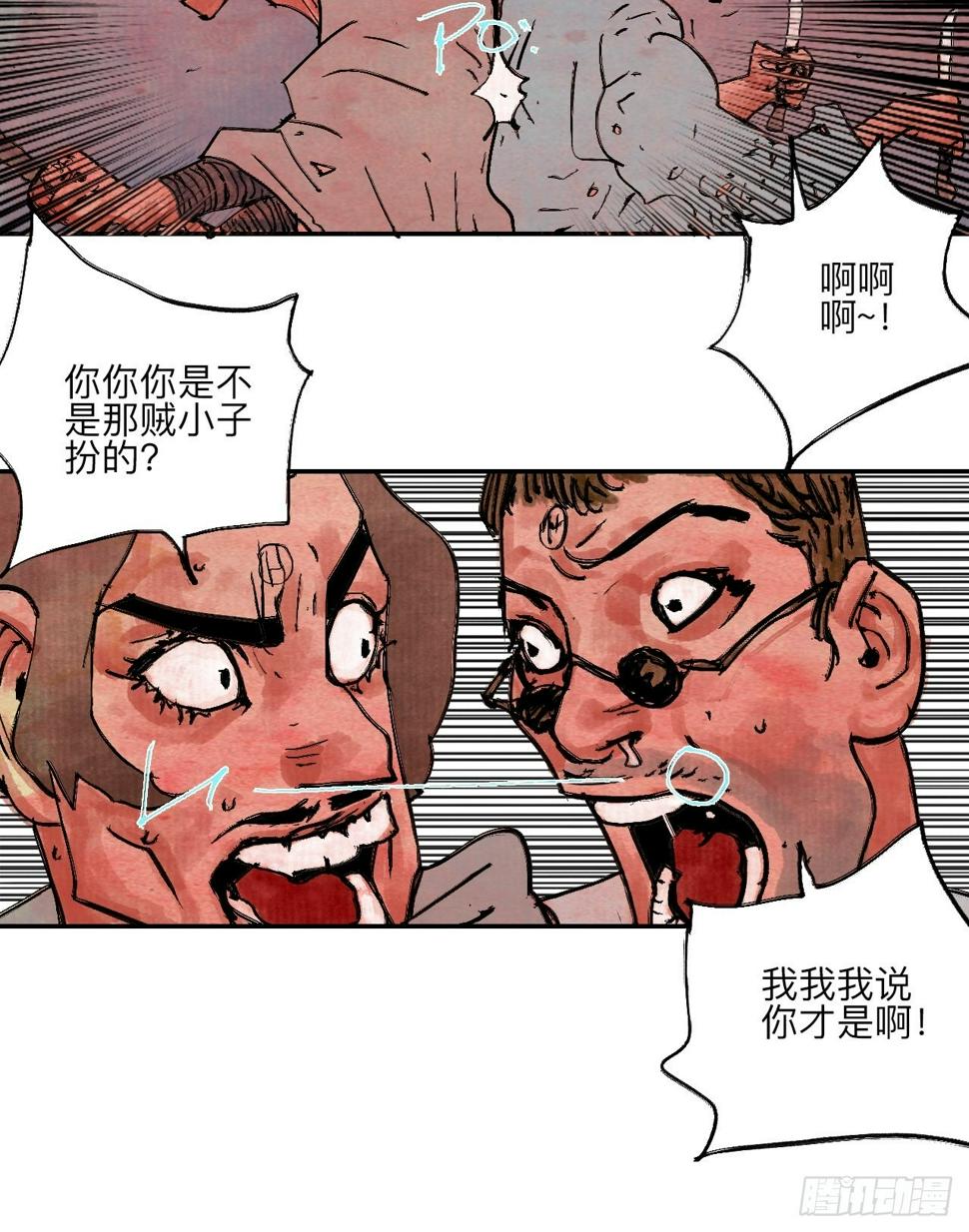 陆拾·加油81