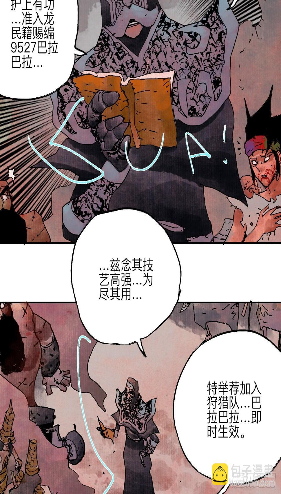 伍拾捌·放手78