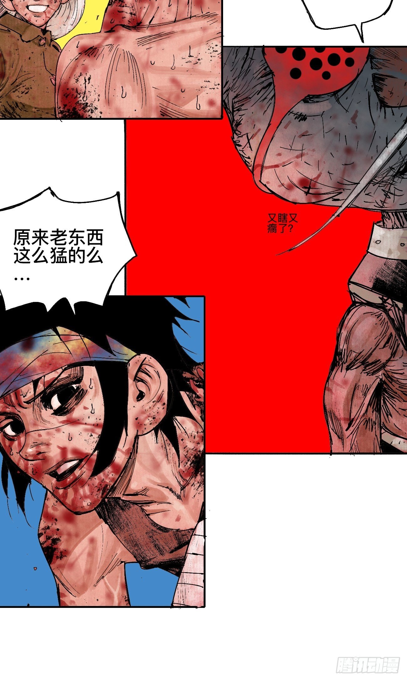 拾·保佑8
