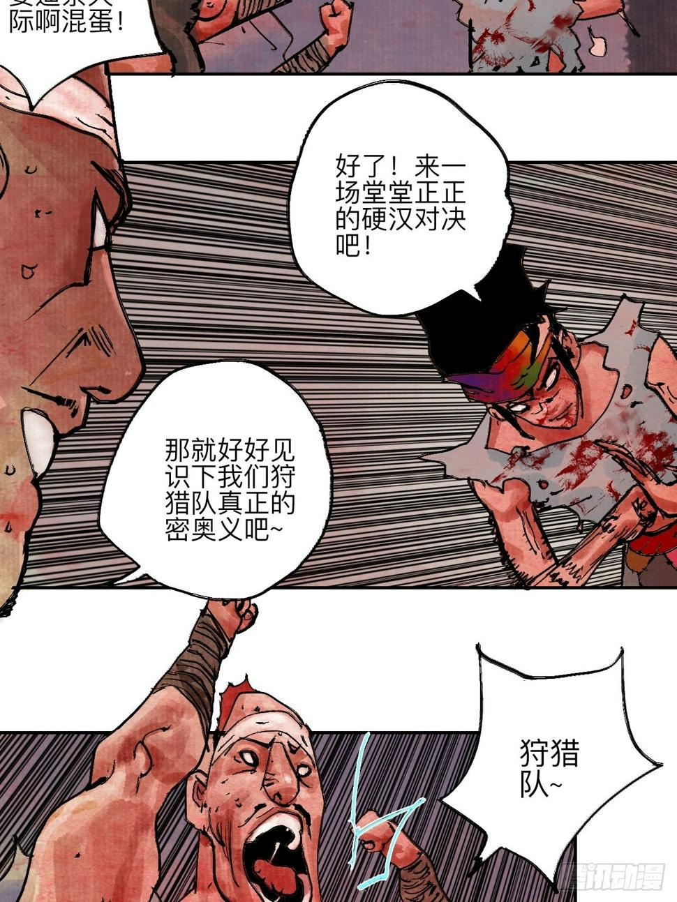 伍拾玖·万中无一29