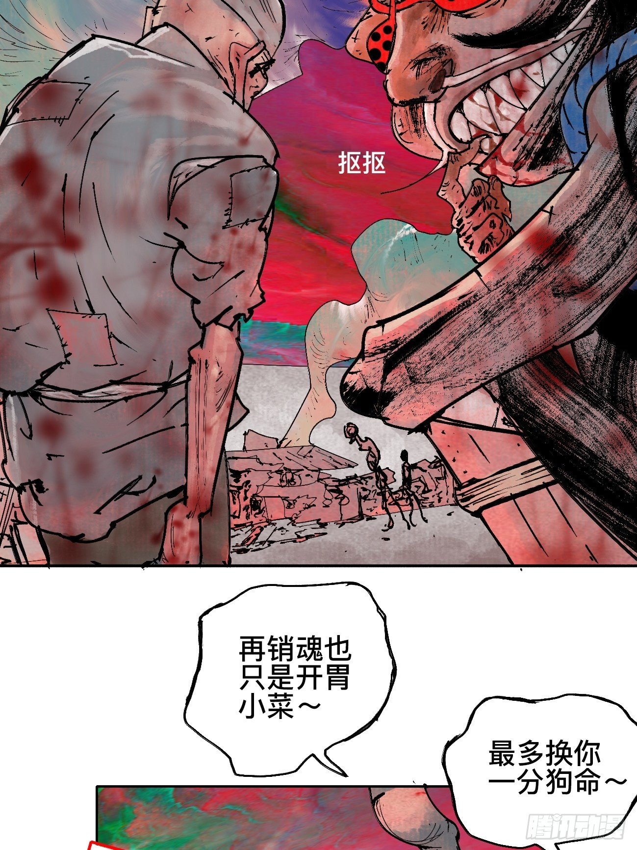 拾肆·美丽13