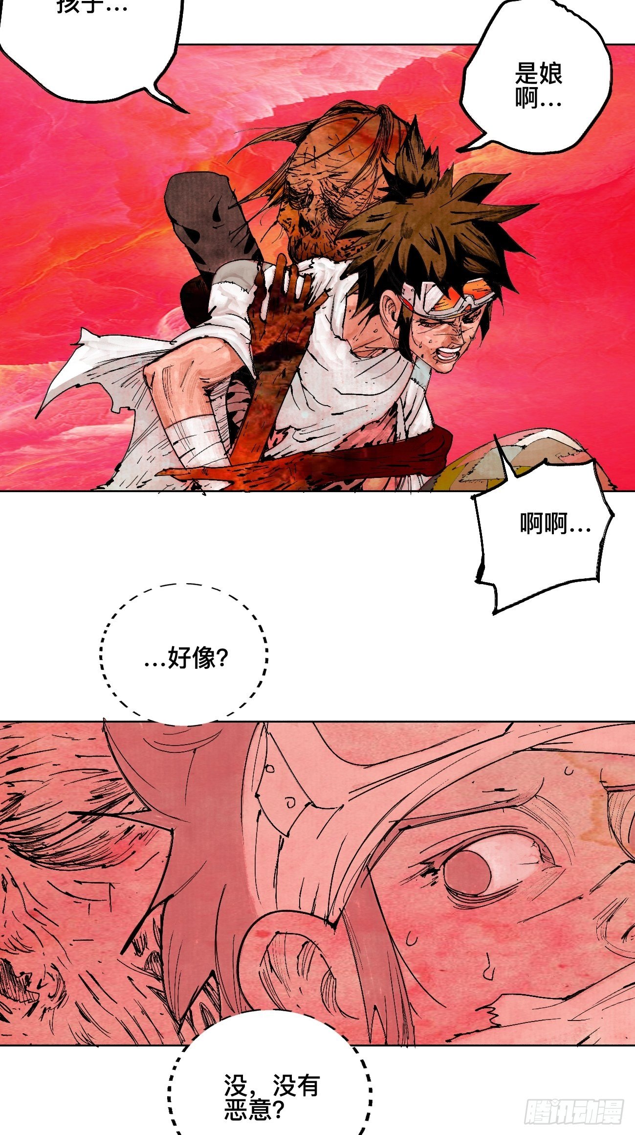 贰·外面的世界19