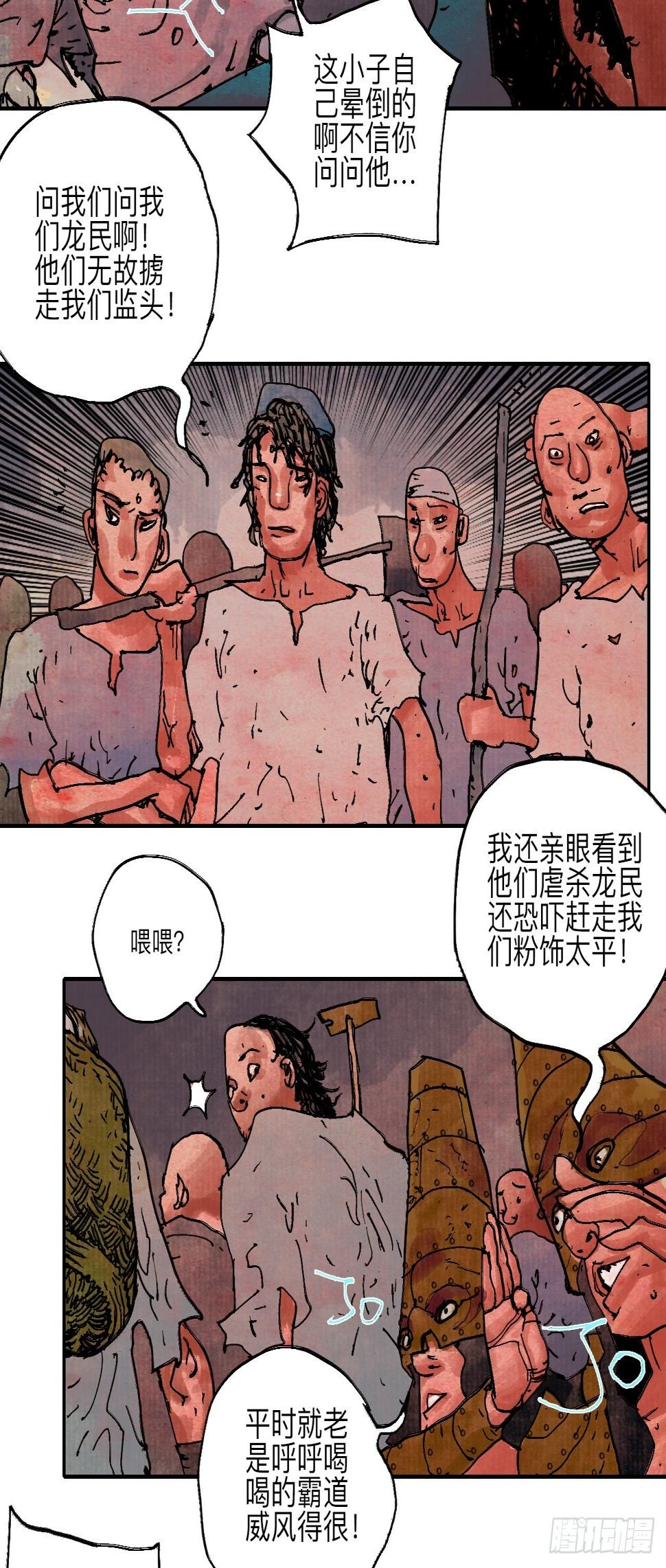 伍拾捌·放手49