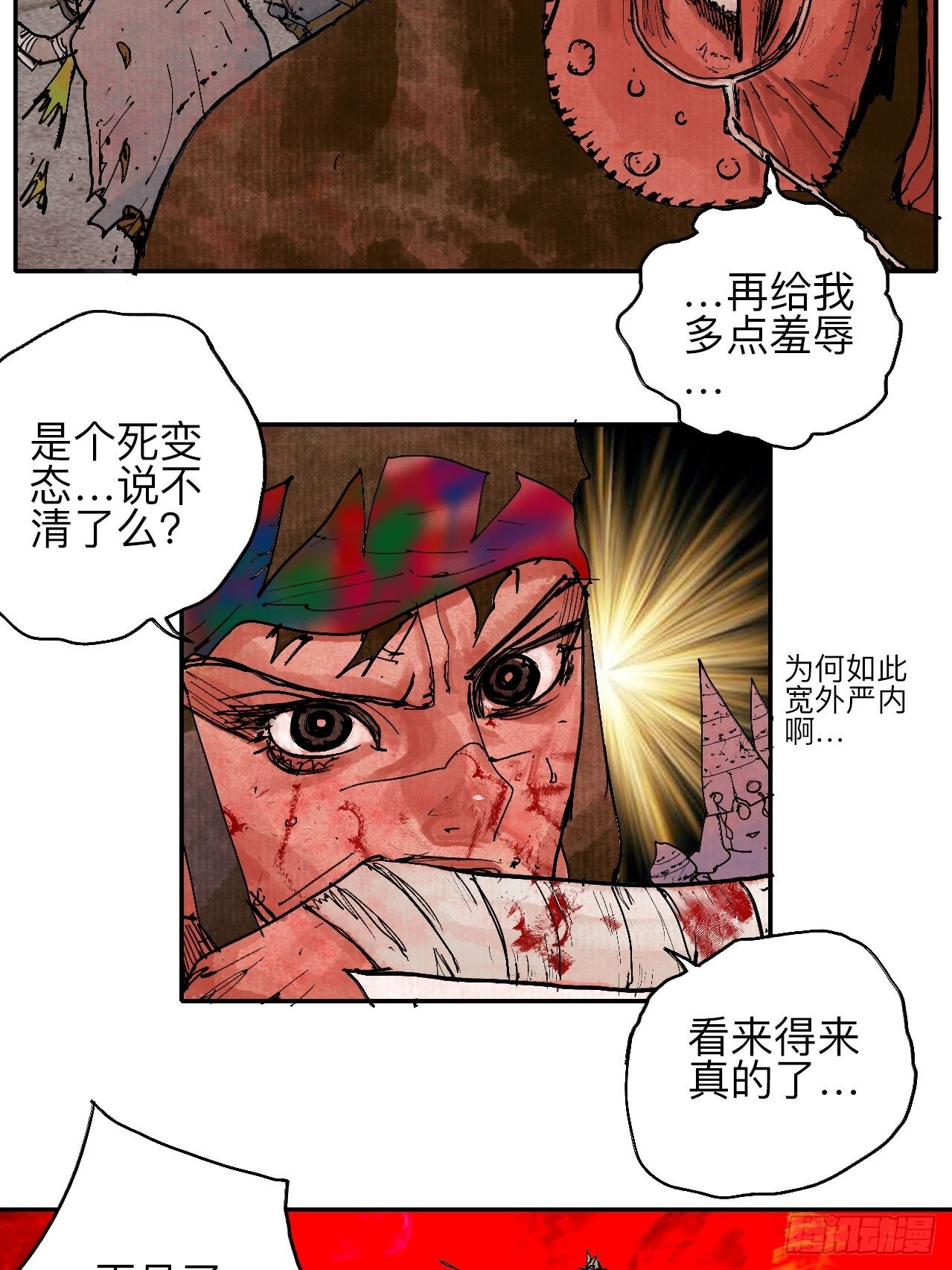 叁拾柒·自由啦…啊啊啊？11
